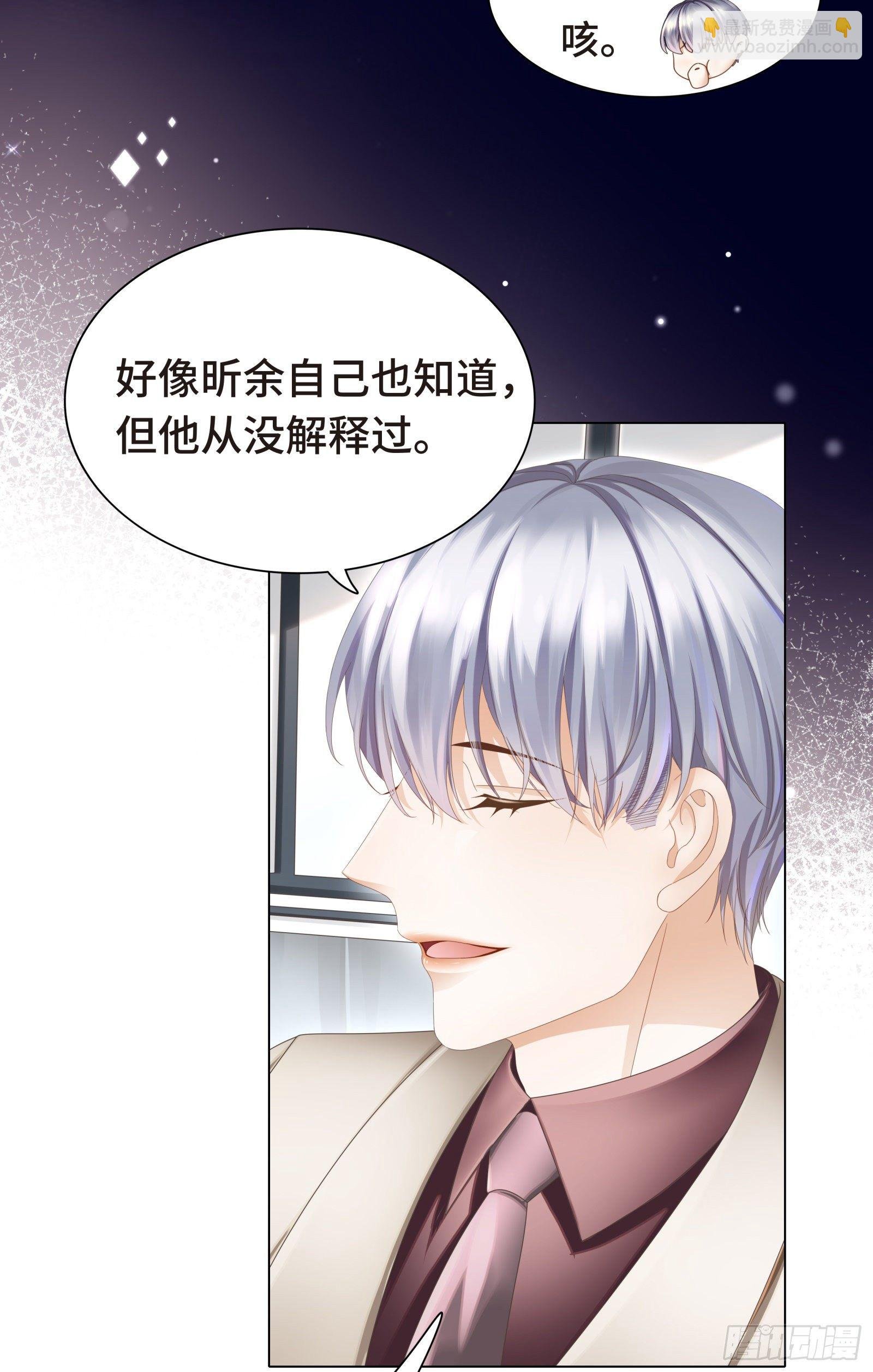 怎么变成卖色相了