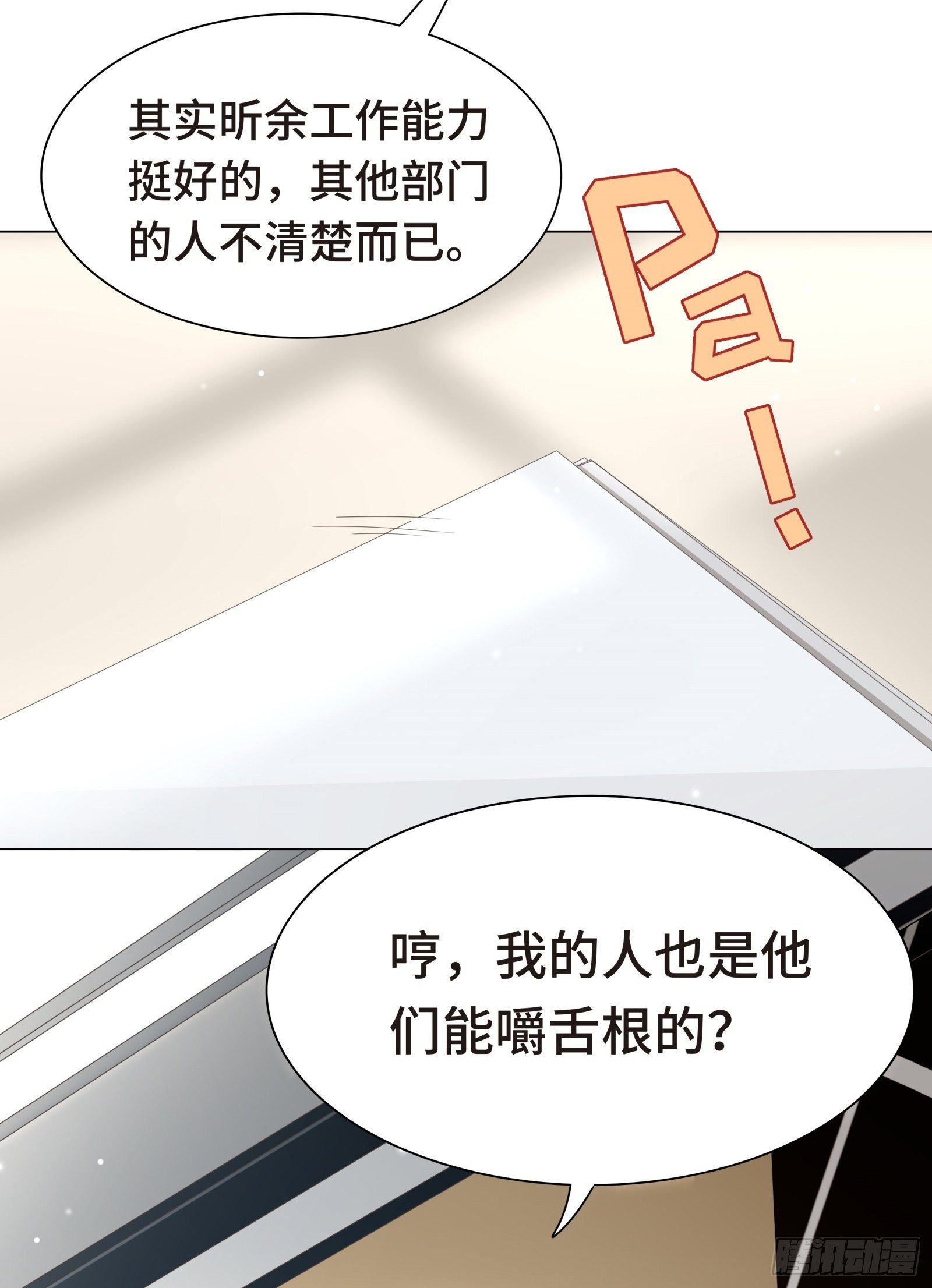 怎么变成卖色相了