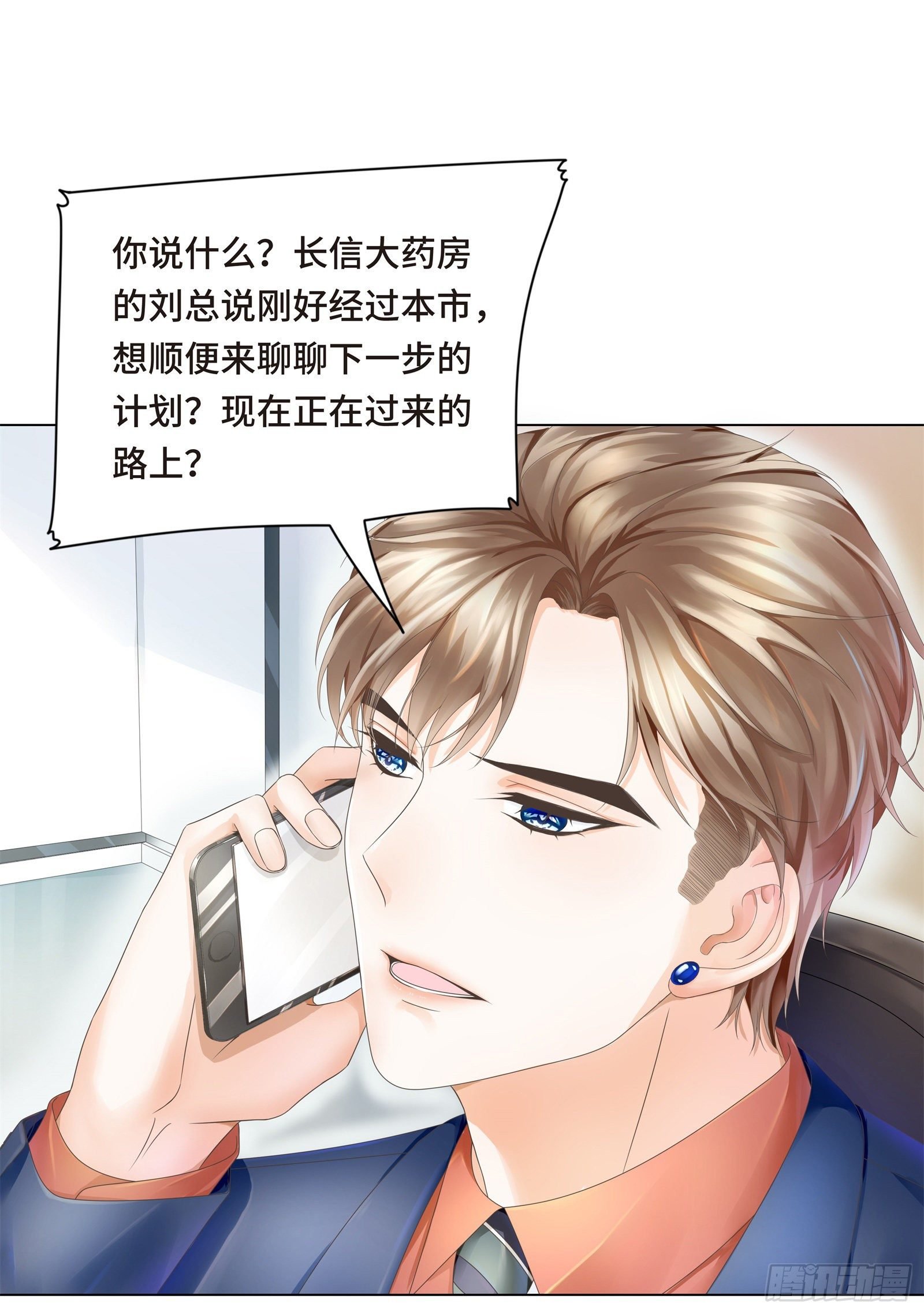 怎么变成卖色相了