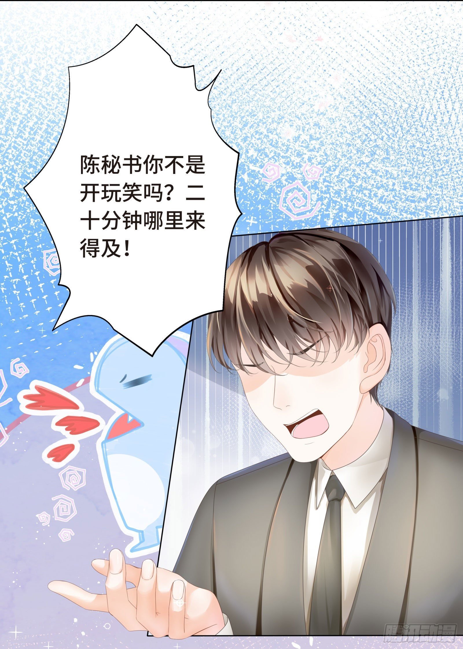 怎么变成卖色相了