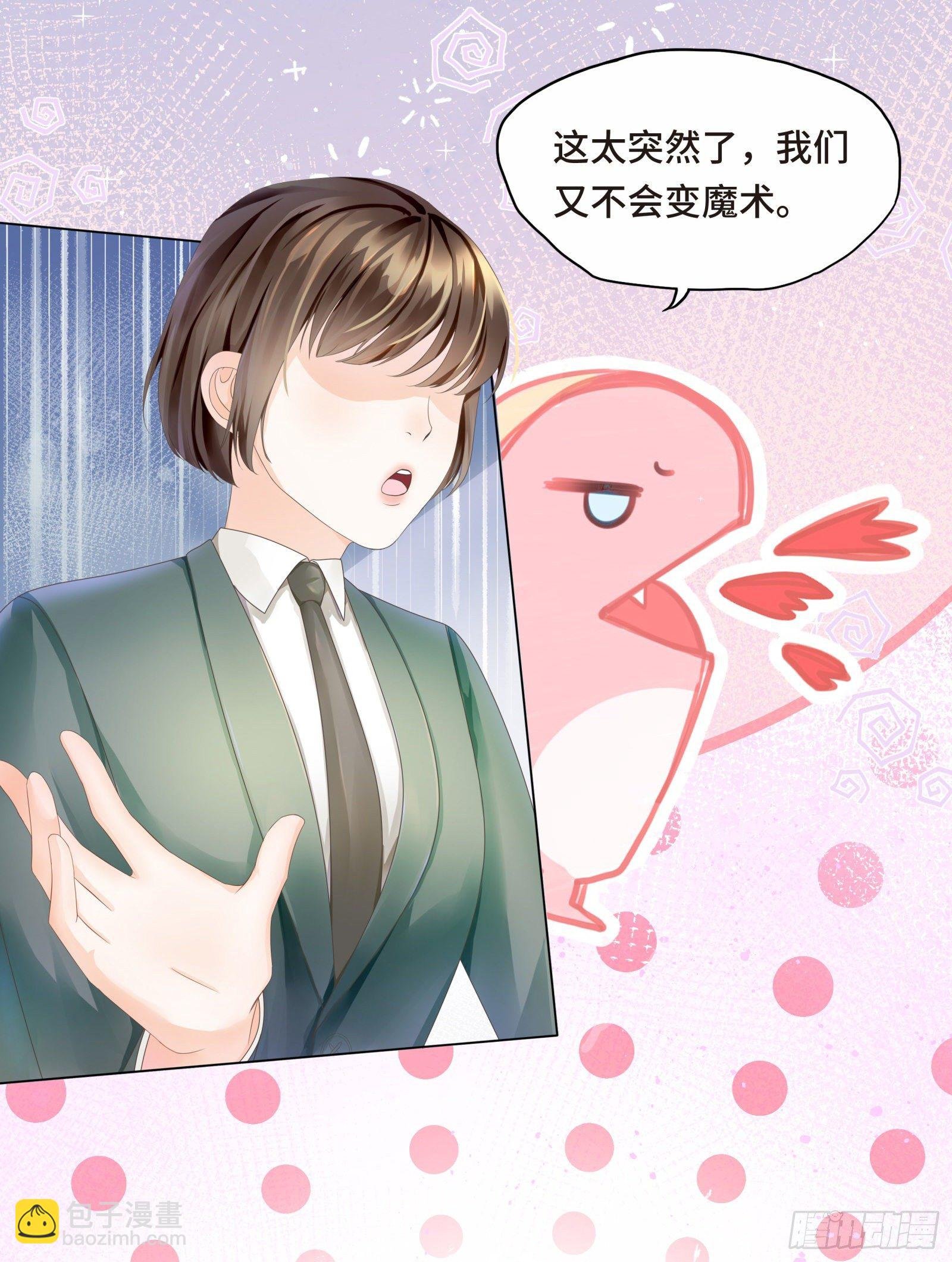 怎么变成卖色相了
