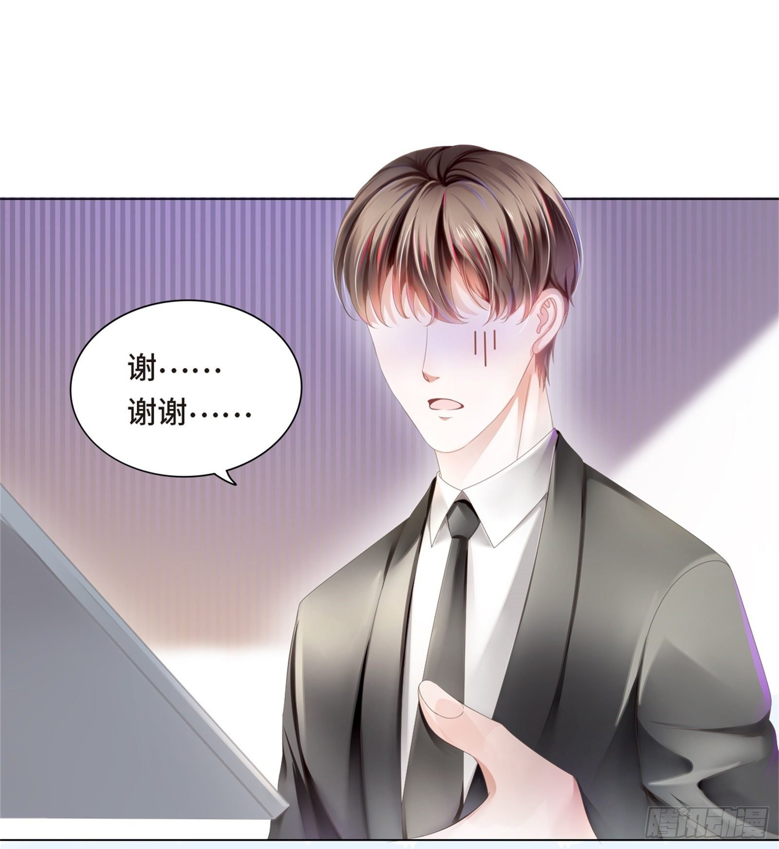 怎么变成卖色相了
