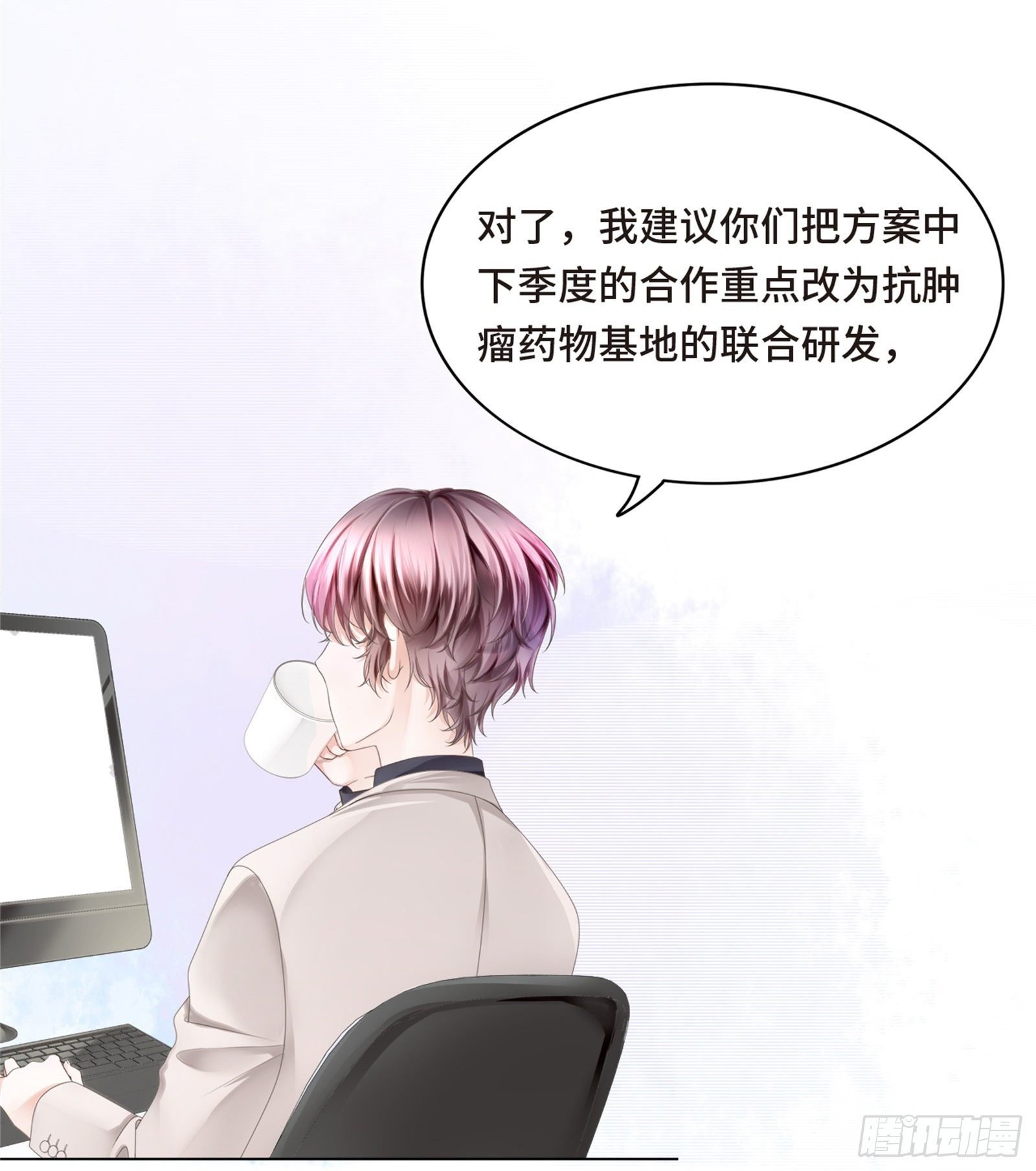 怎么变成卖色相了