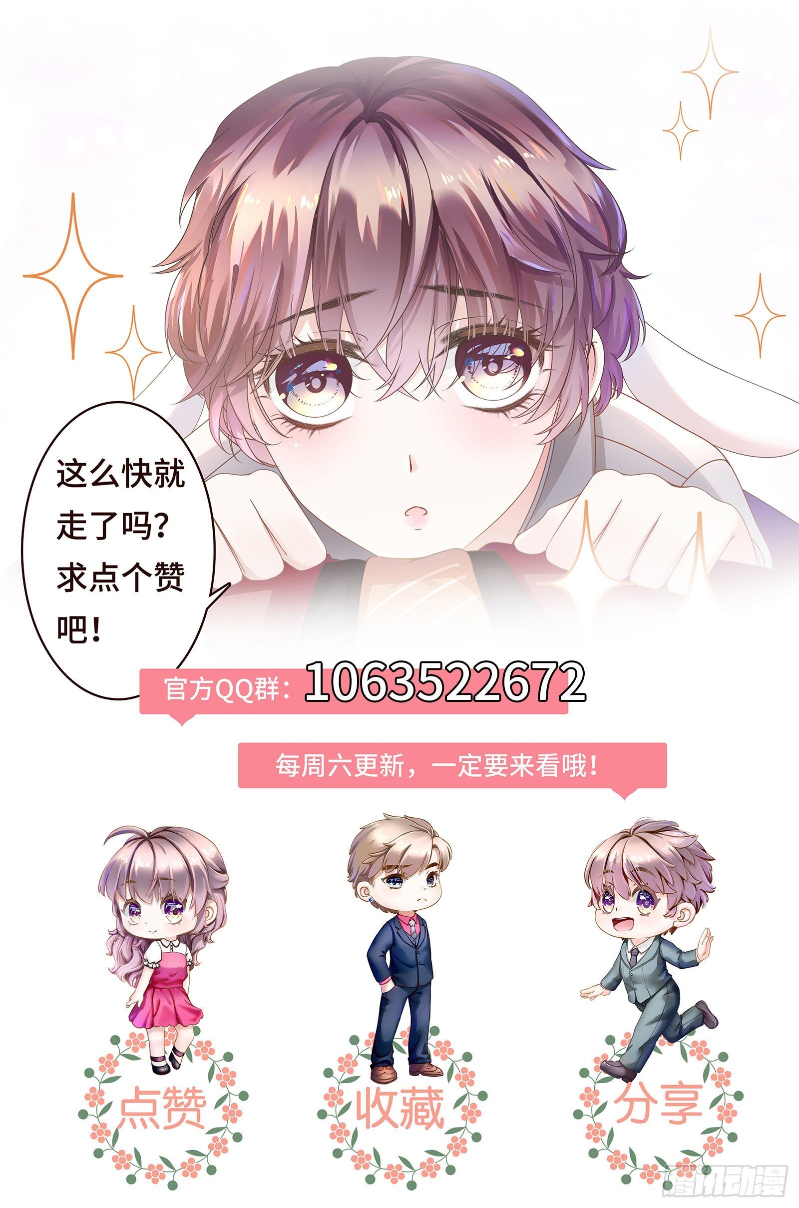 怎么变成卖色相了
