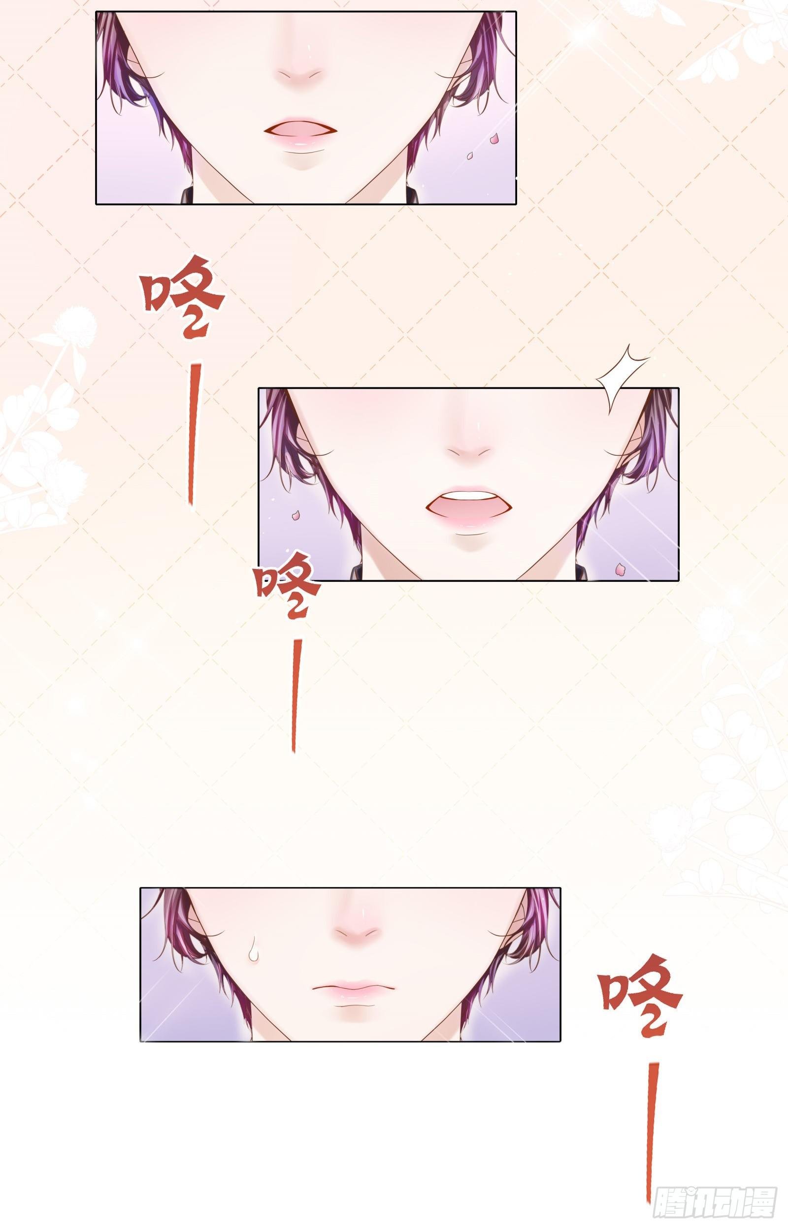 哪里冒出的情敌