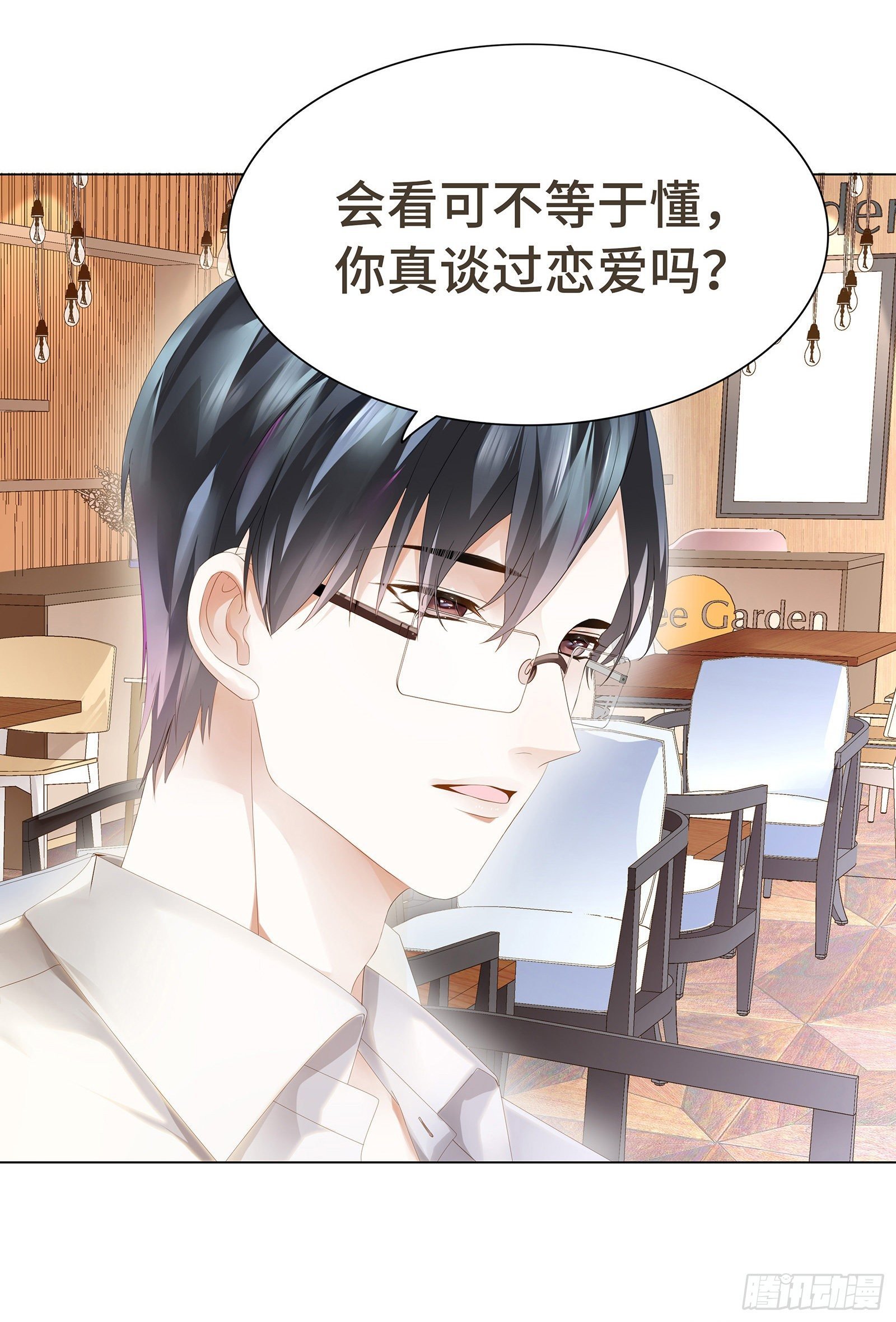 哪里冒出的情敌