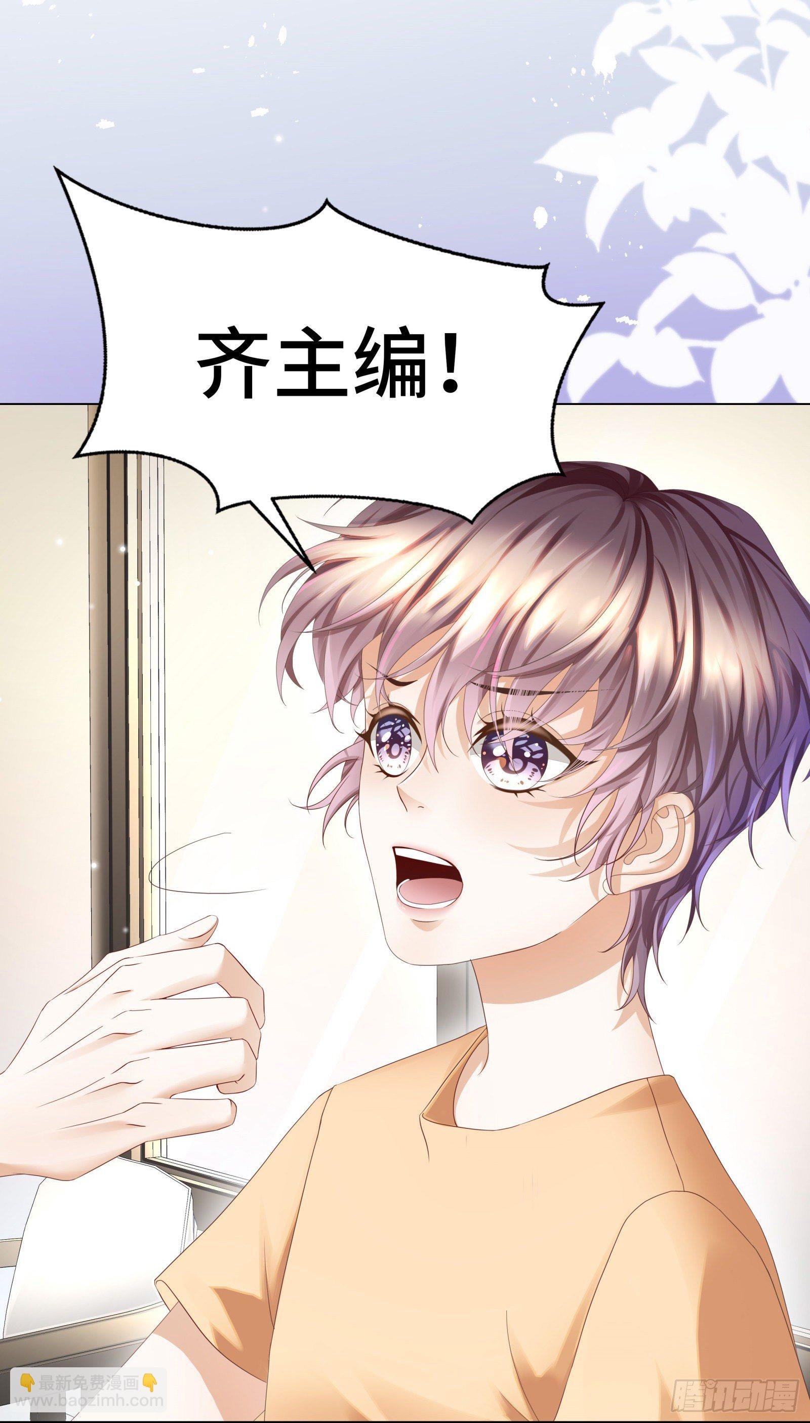 哪里冒出的情敌