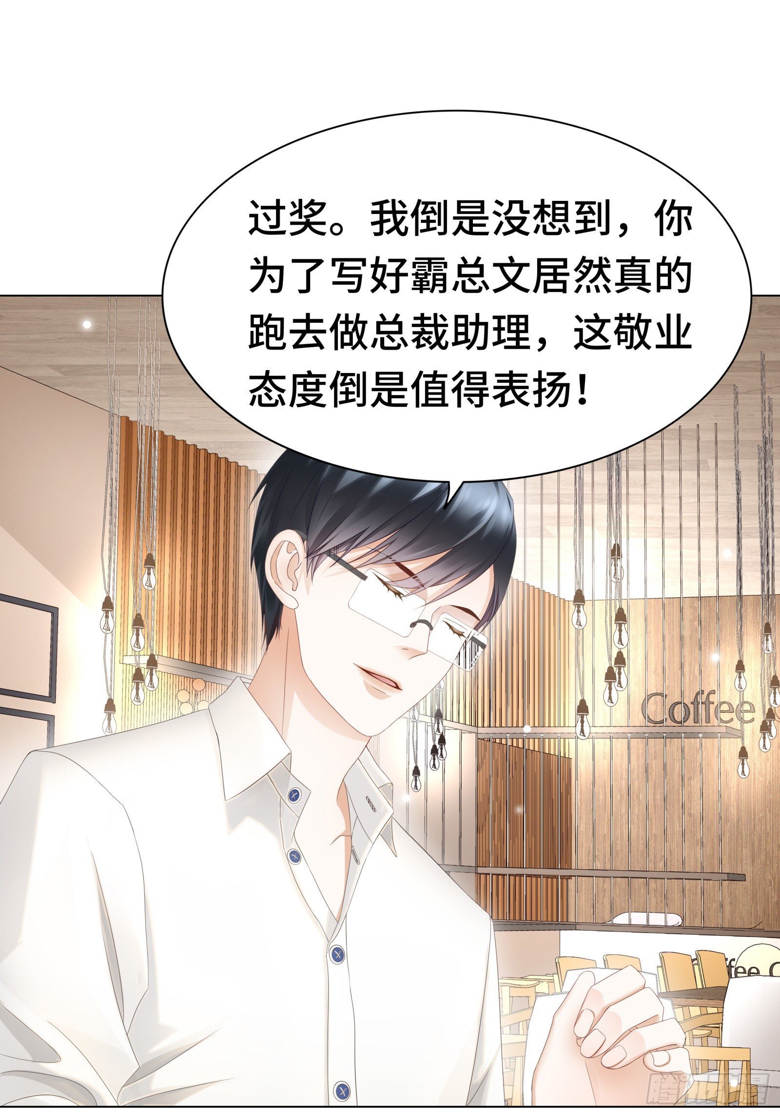 哪里冒出的情敌
