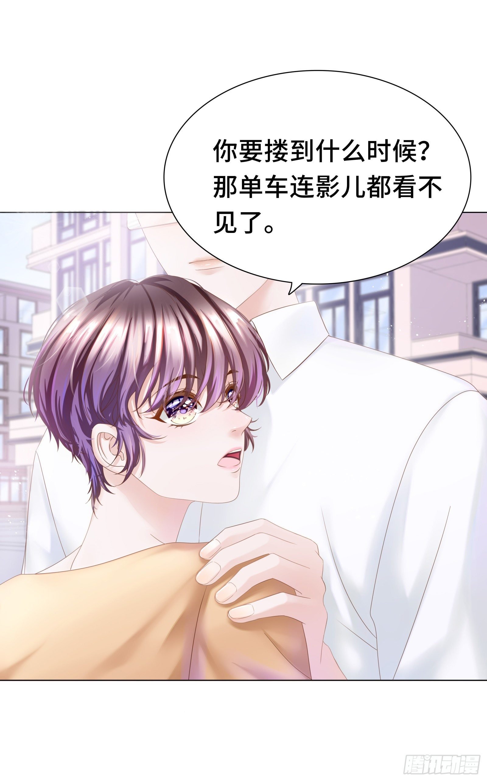 醋王上线急需哄