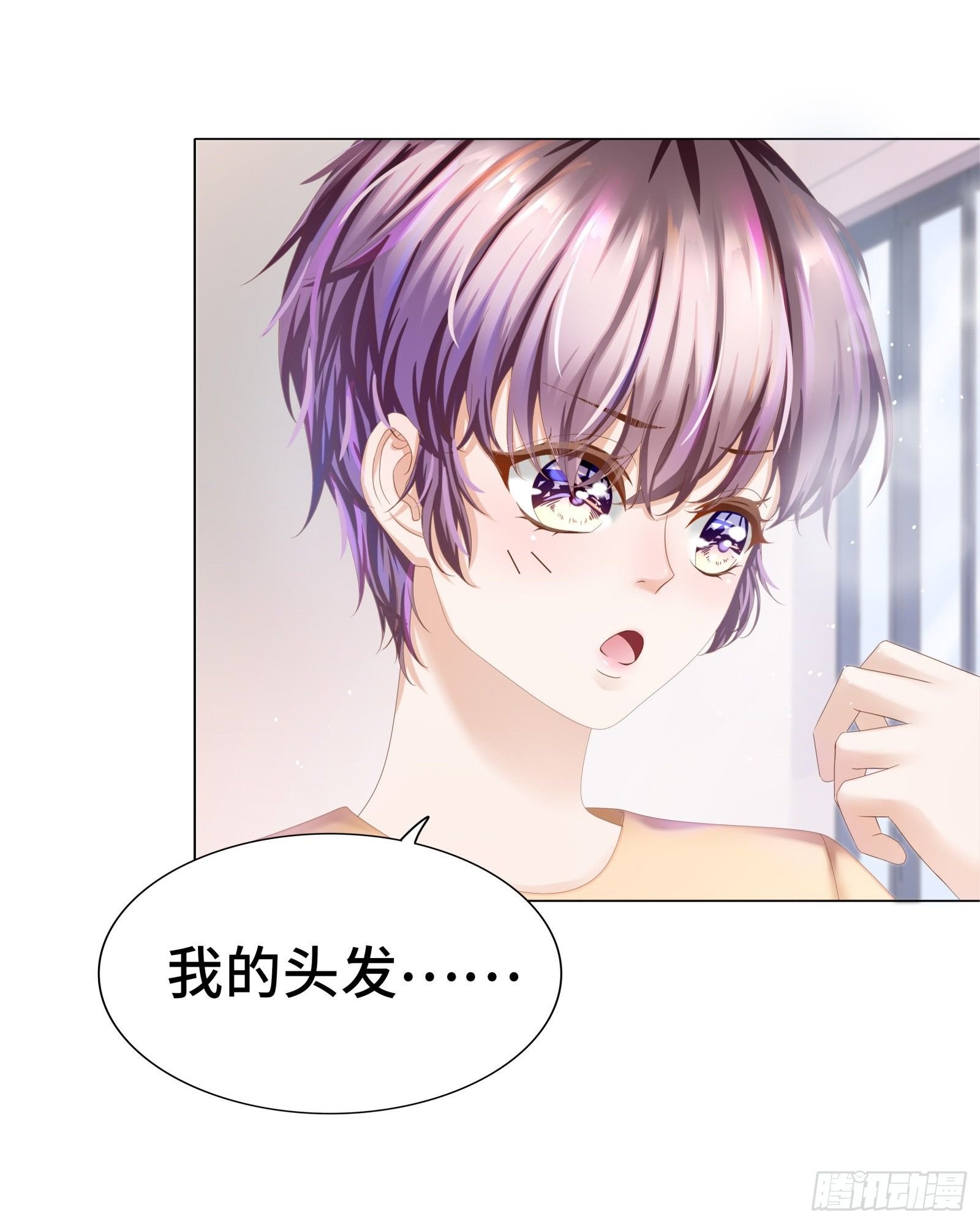 醋王上线急需哄