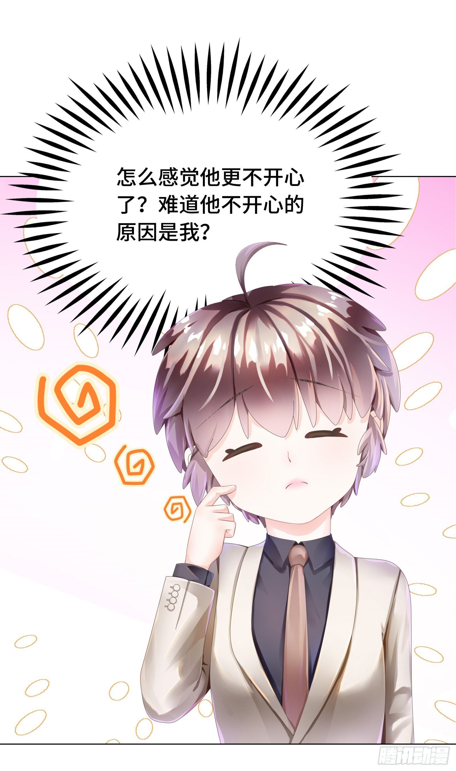 醋王上线急需哄