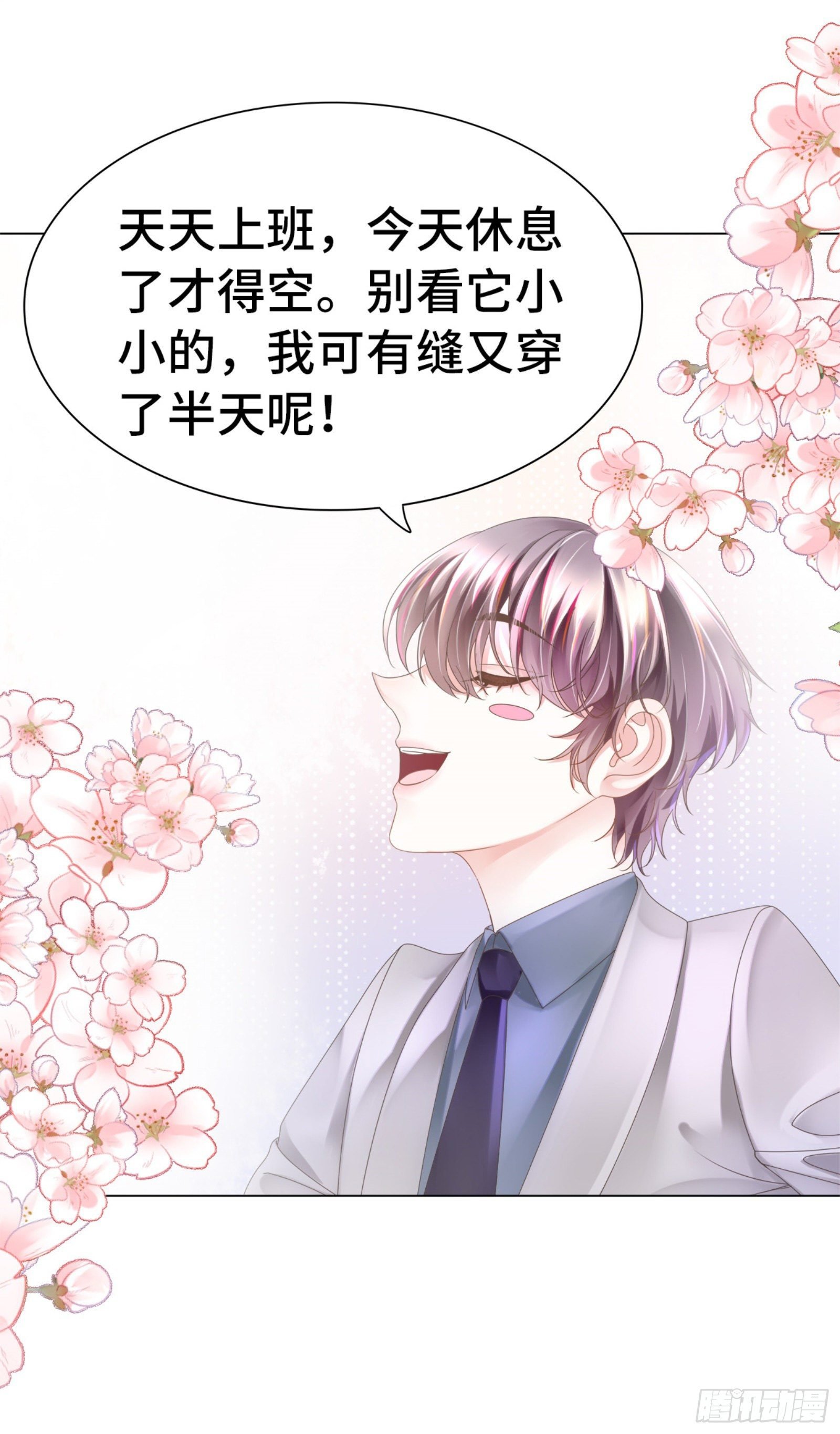 醋王上线急需哄
