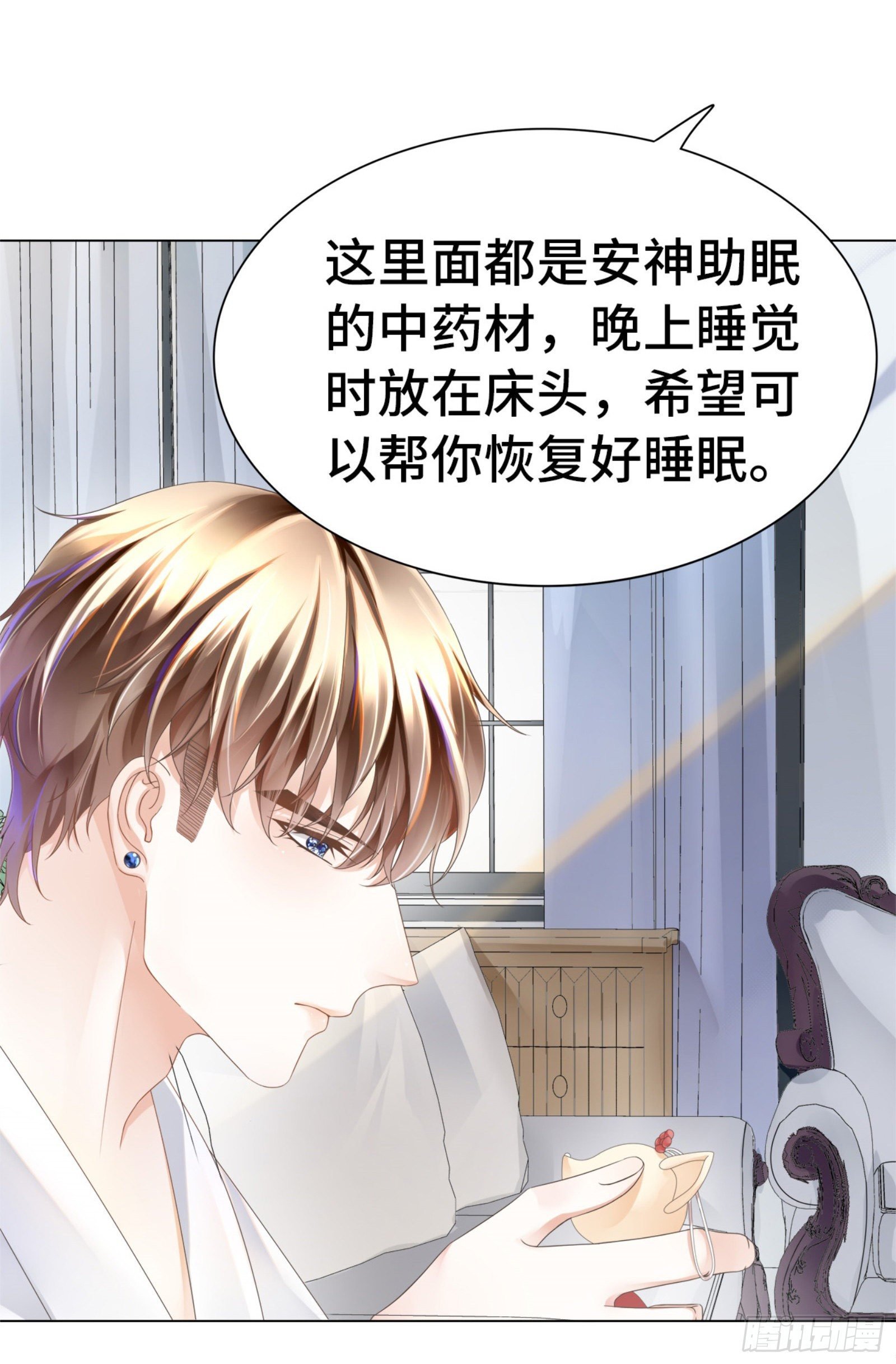 醋王上线急需哄