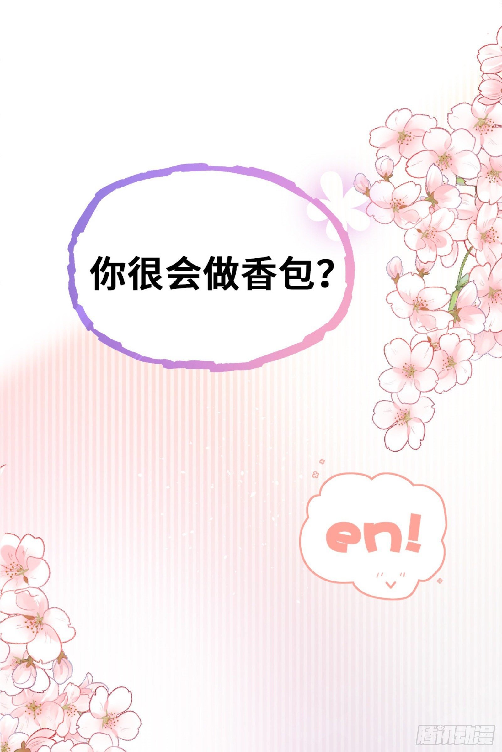 醋王上线急需哄