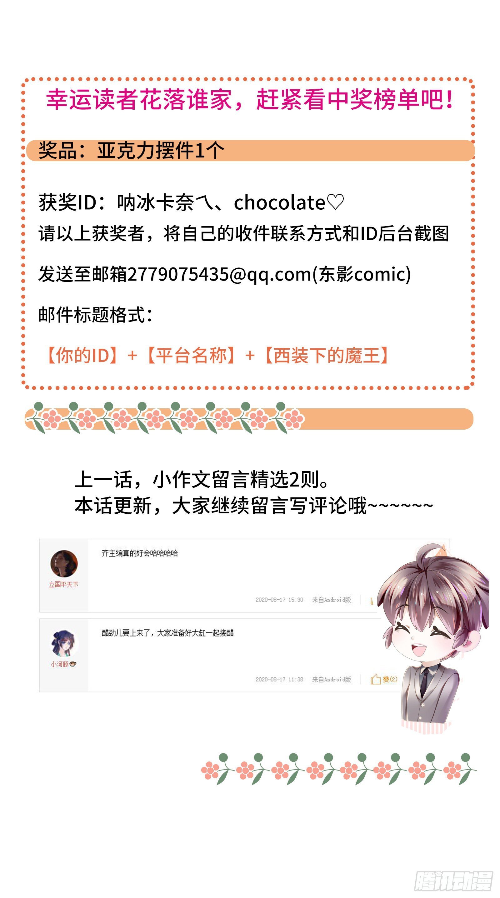 醋王上线急需哄
