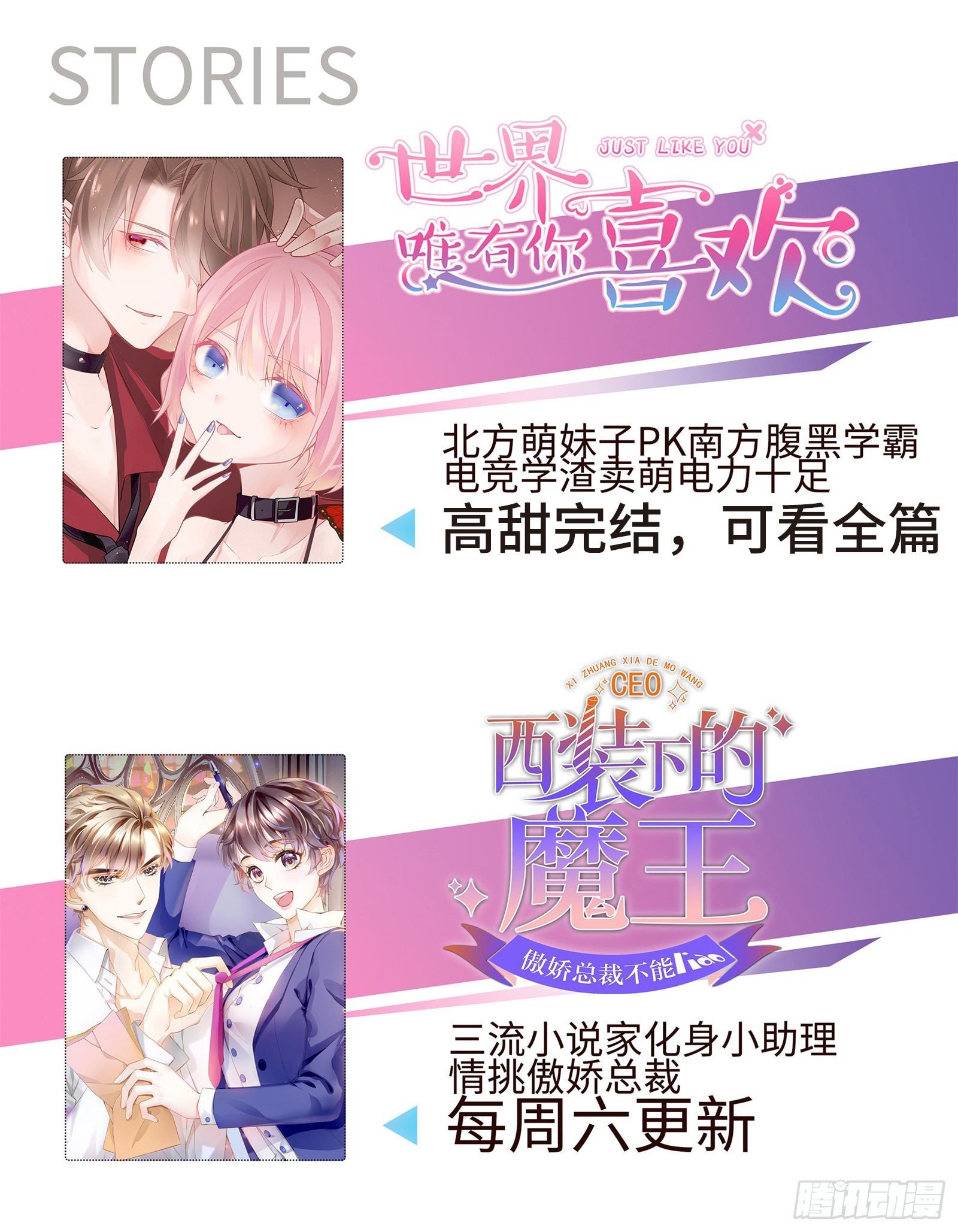 醋王上线急需哄