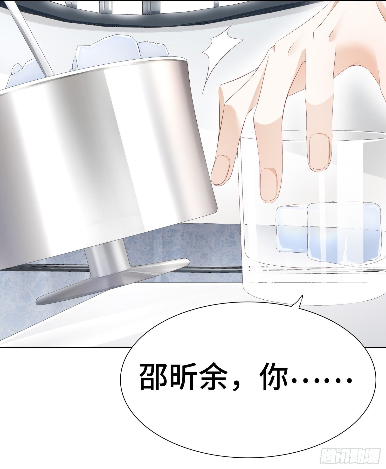 惩罚游戏太羞耻