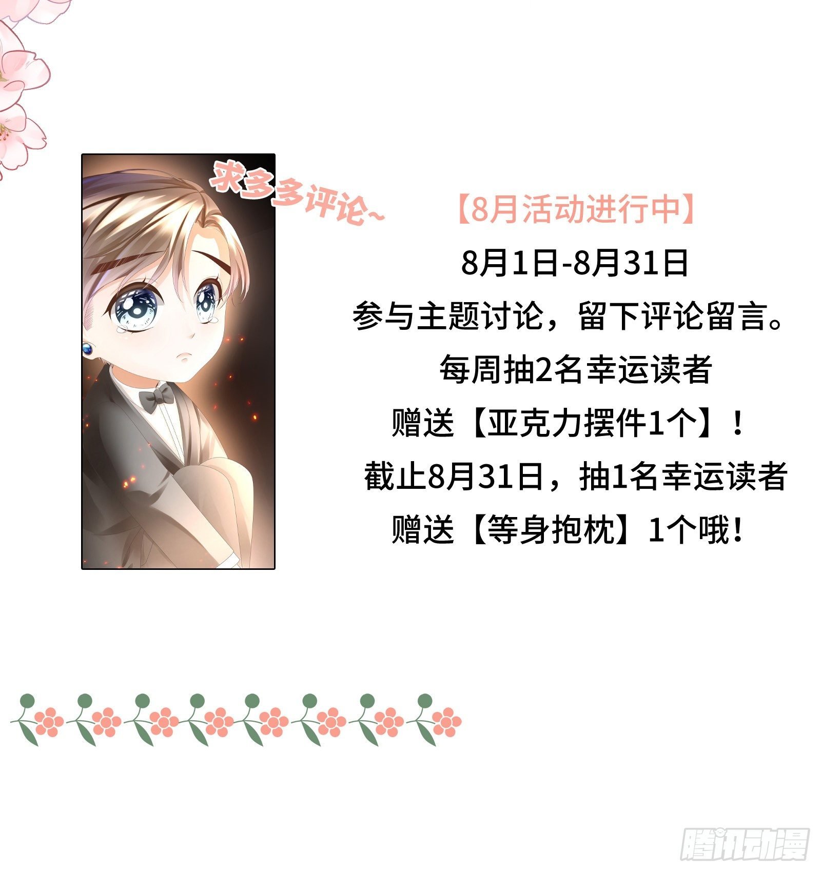 惩罚游戏太羞耻