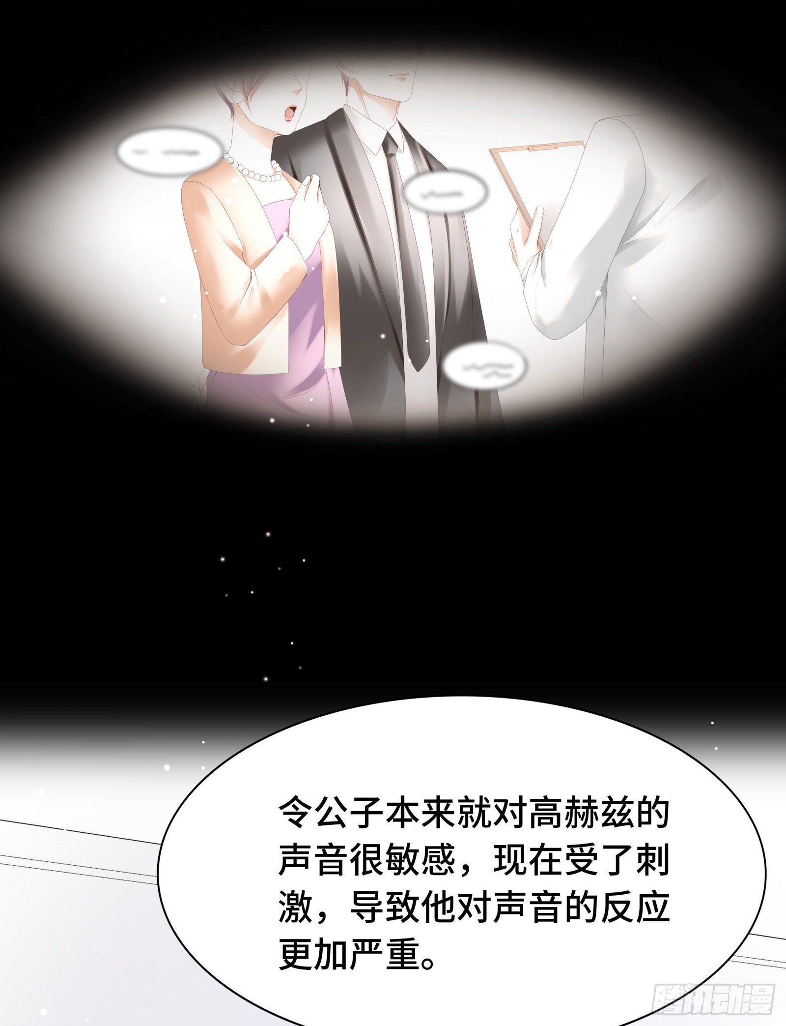 就由你来保护我