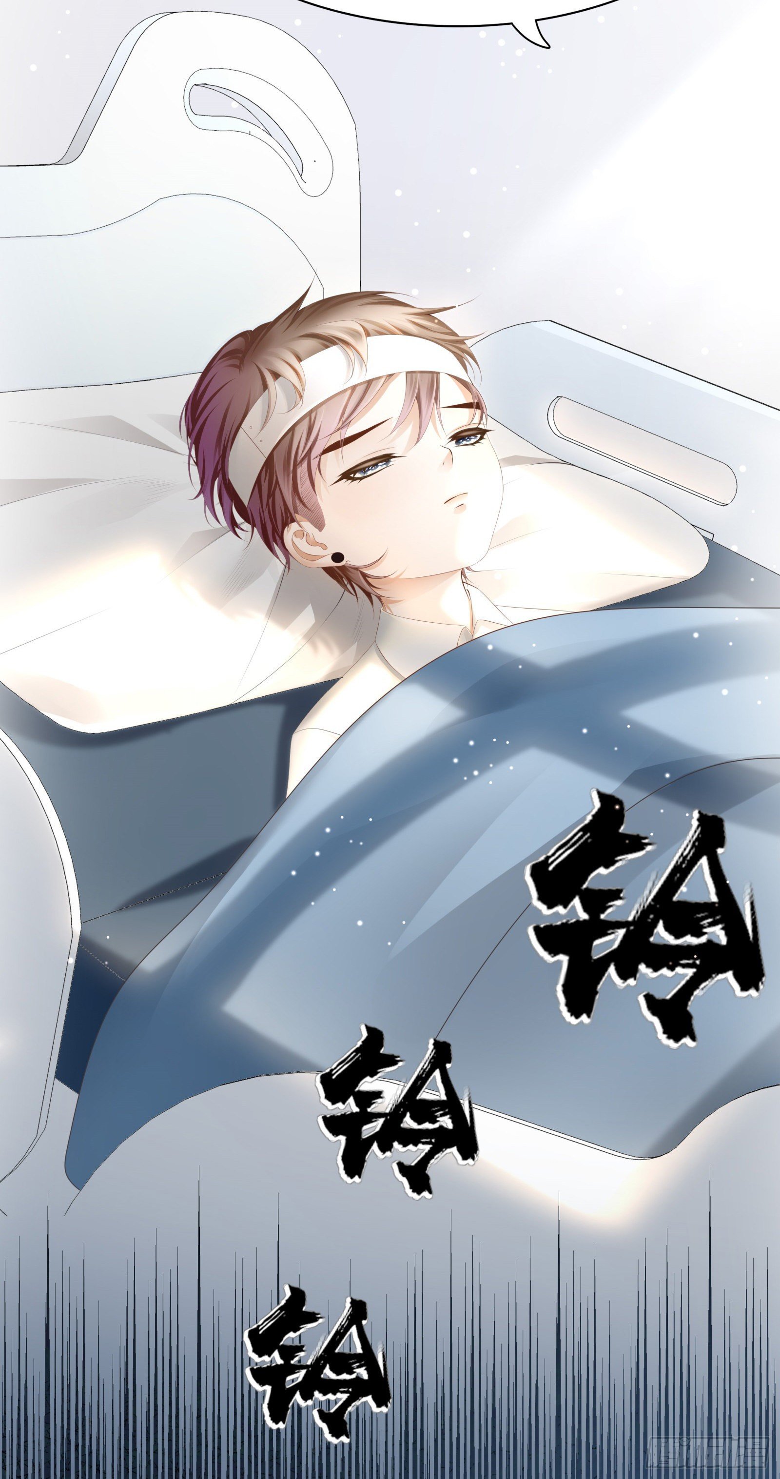 就由你来保护我
