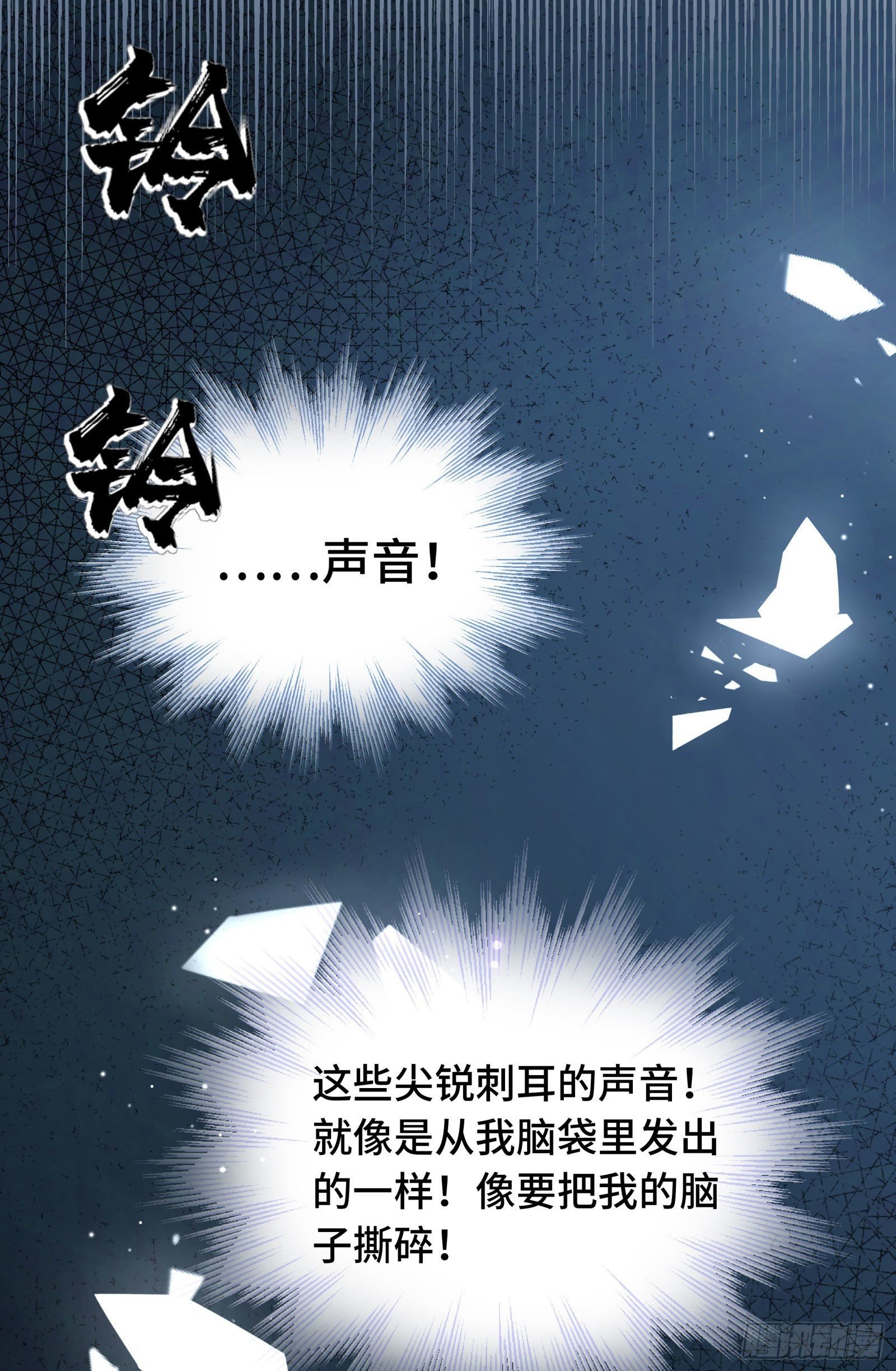 就由你来保护我