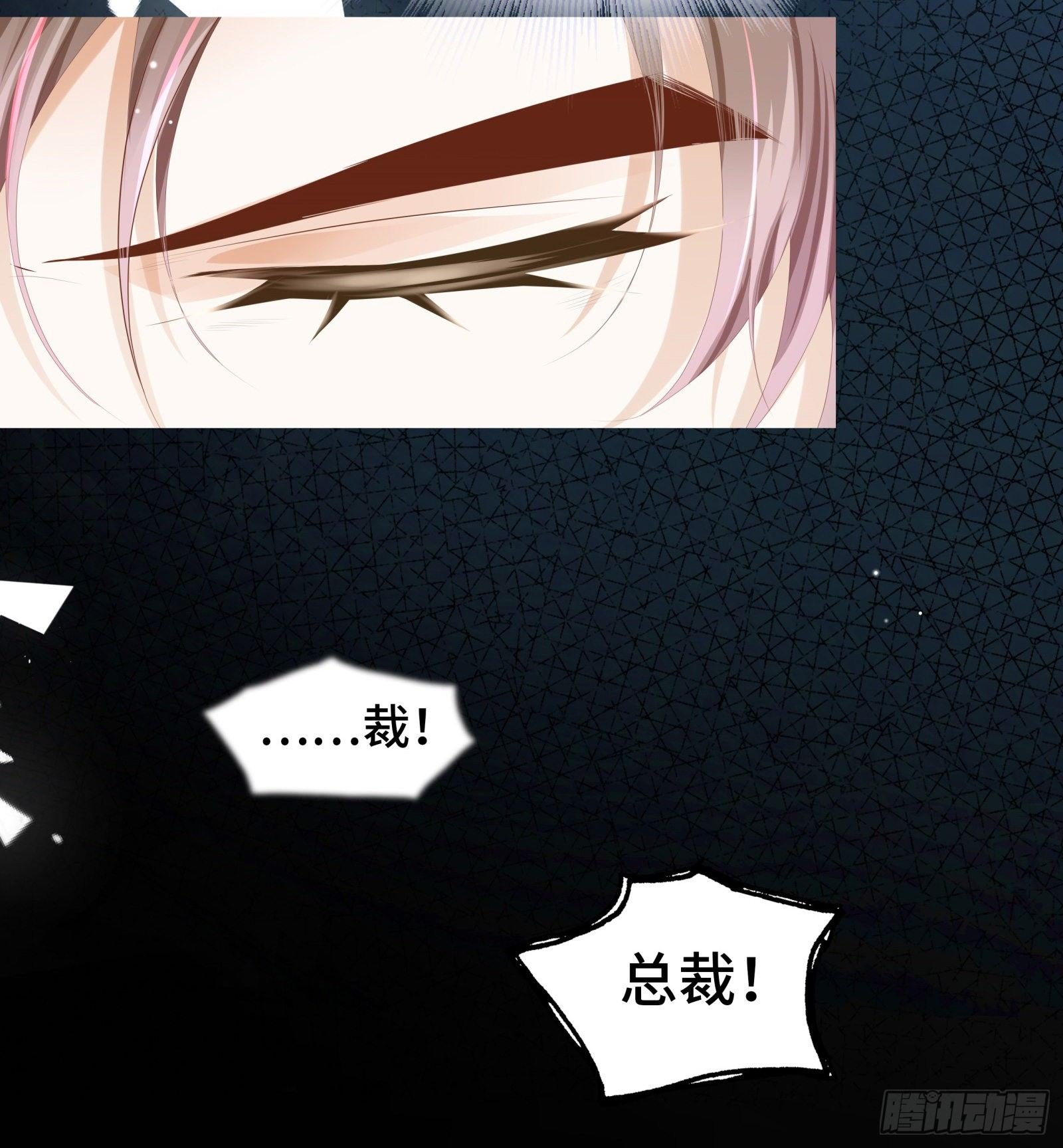 就由你来保护我