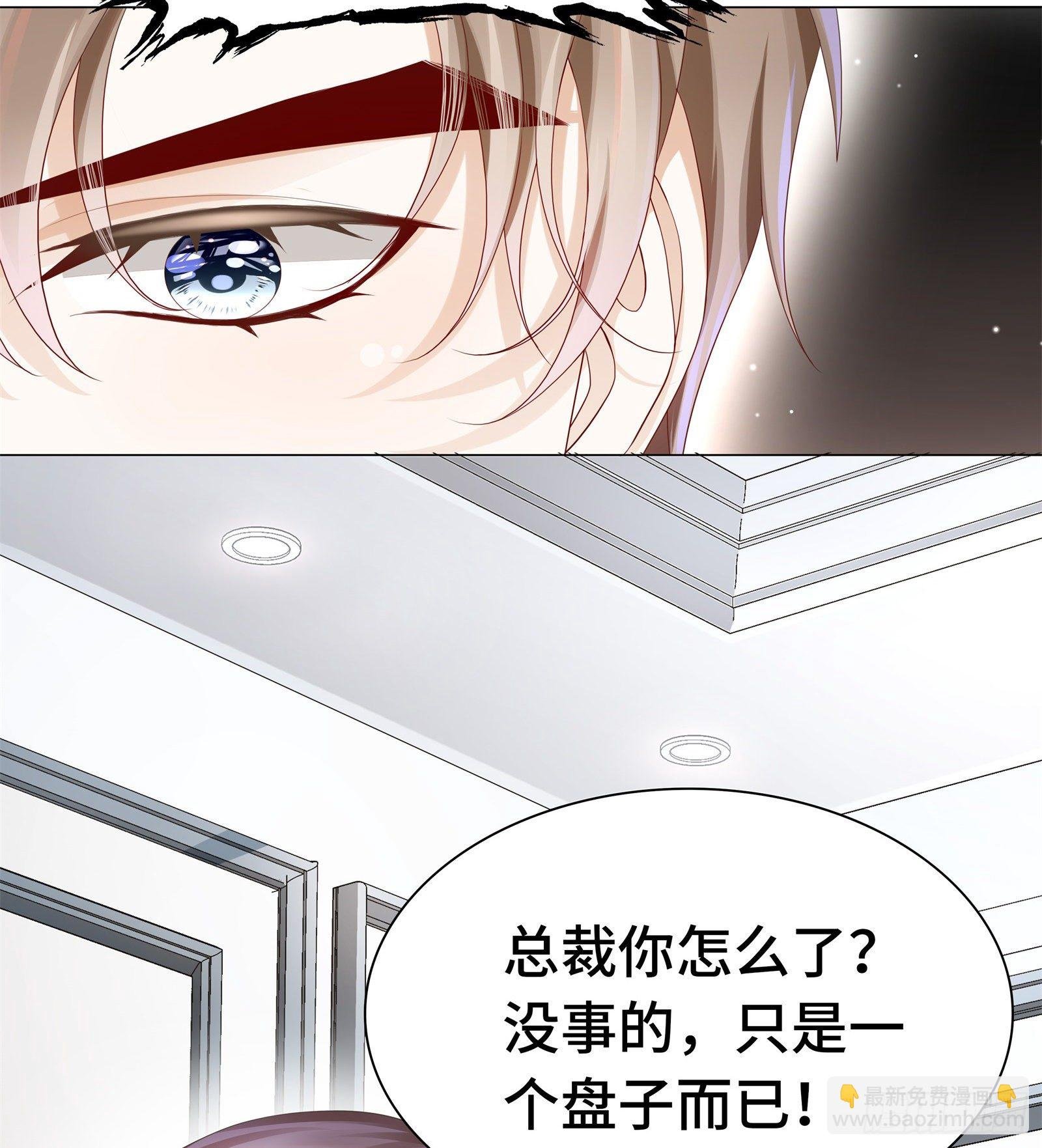 就由你来保护我