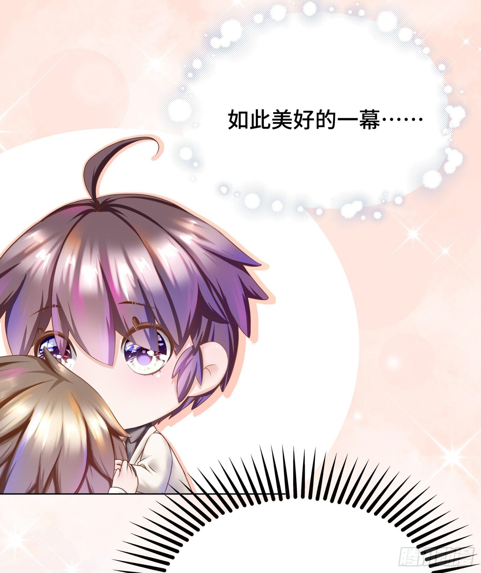 就由你来保护我