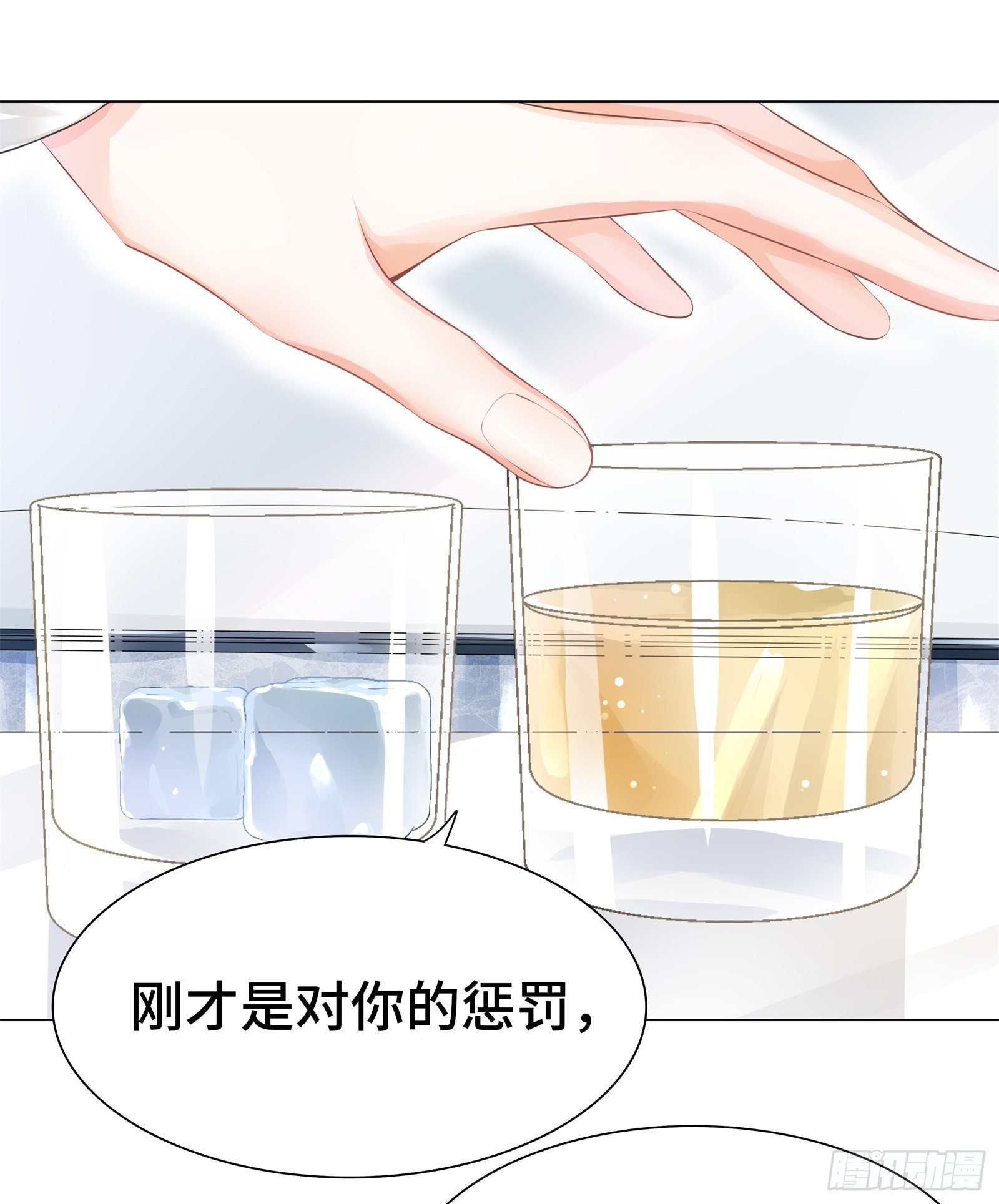 就由你来保护我