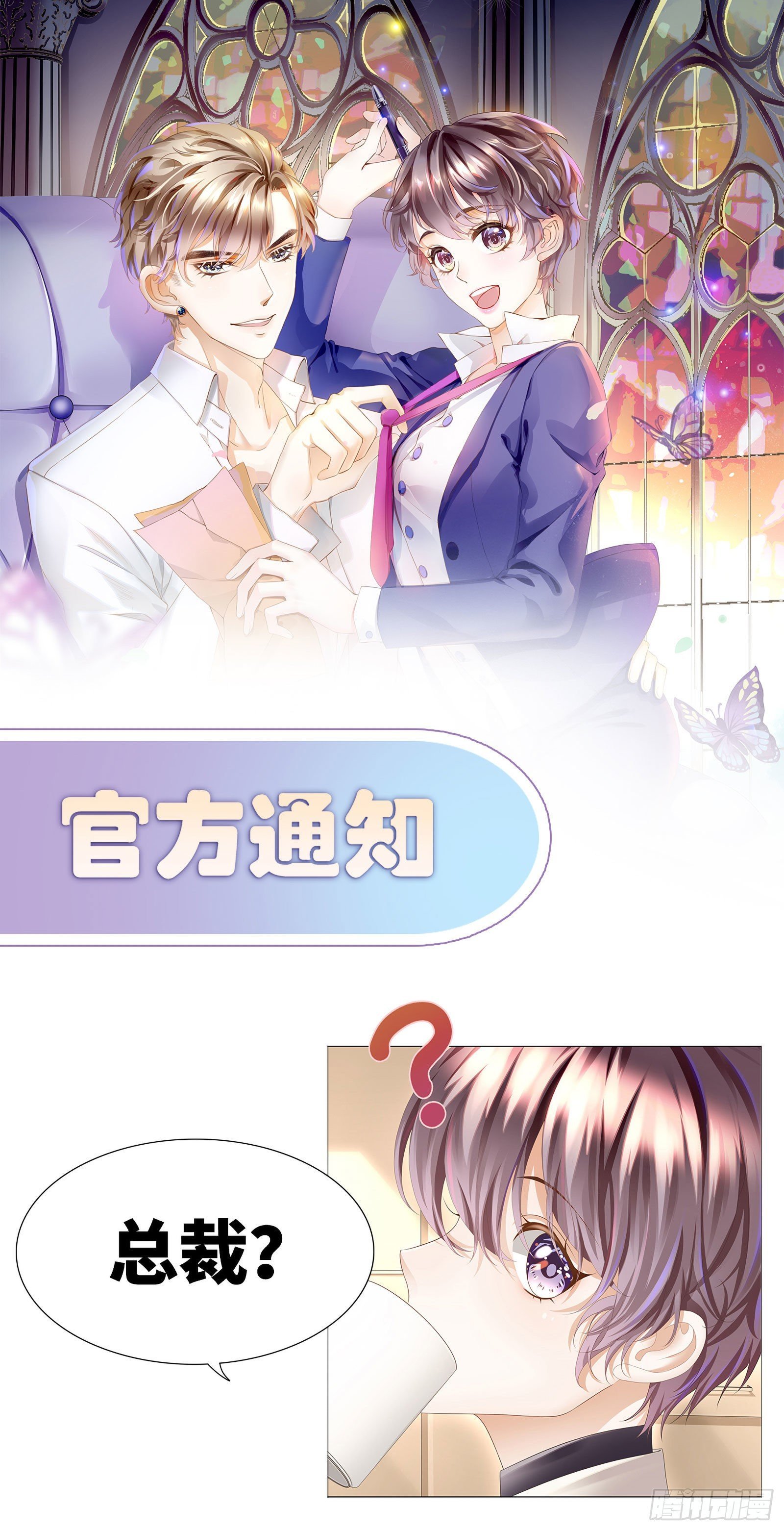重要通知