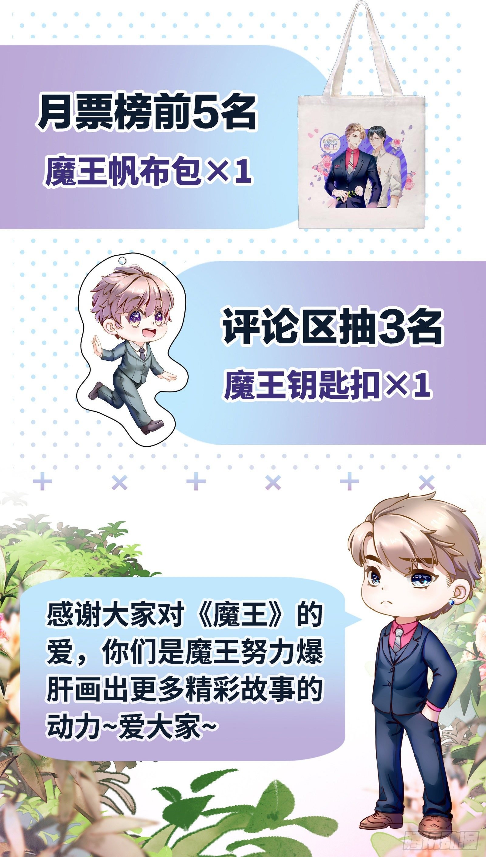 重要通知