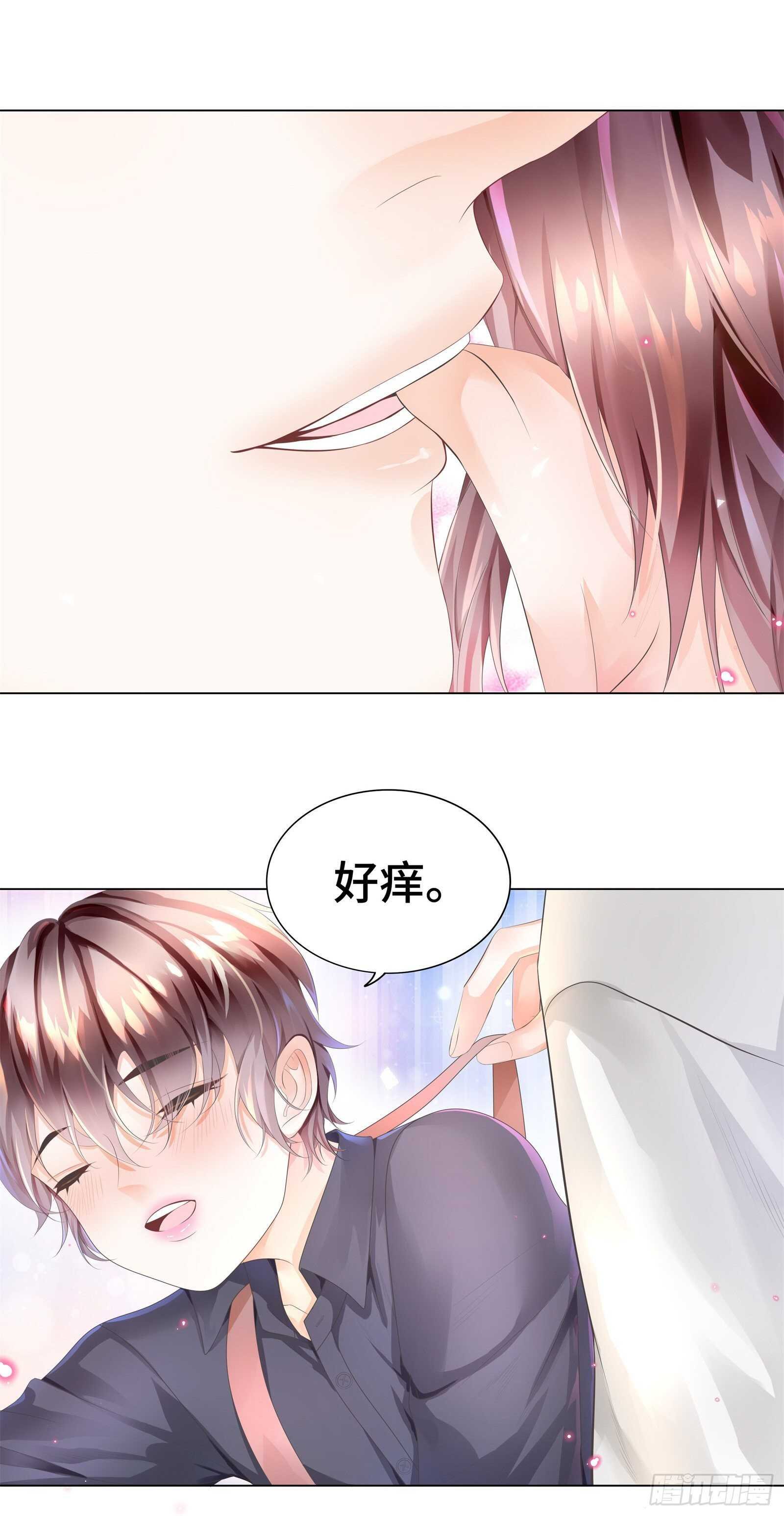 你是不是喜欢我