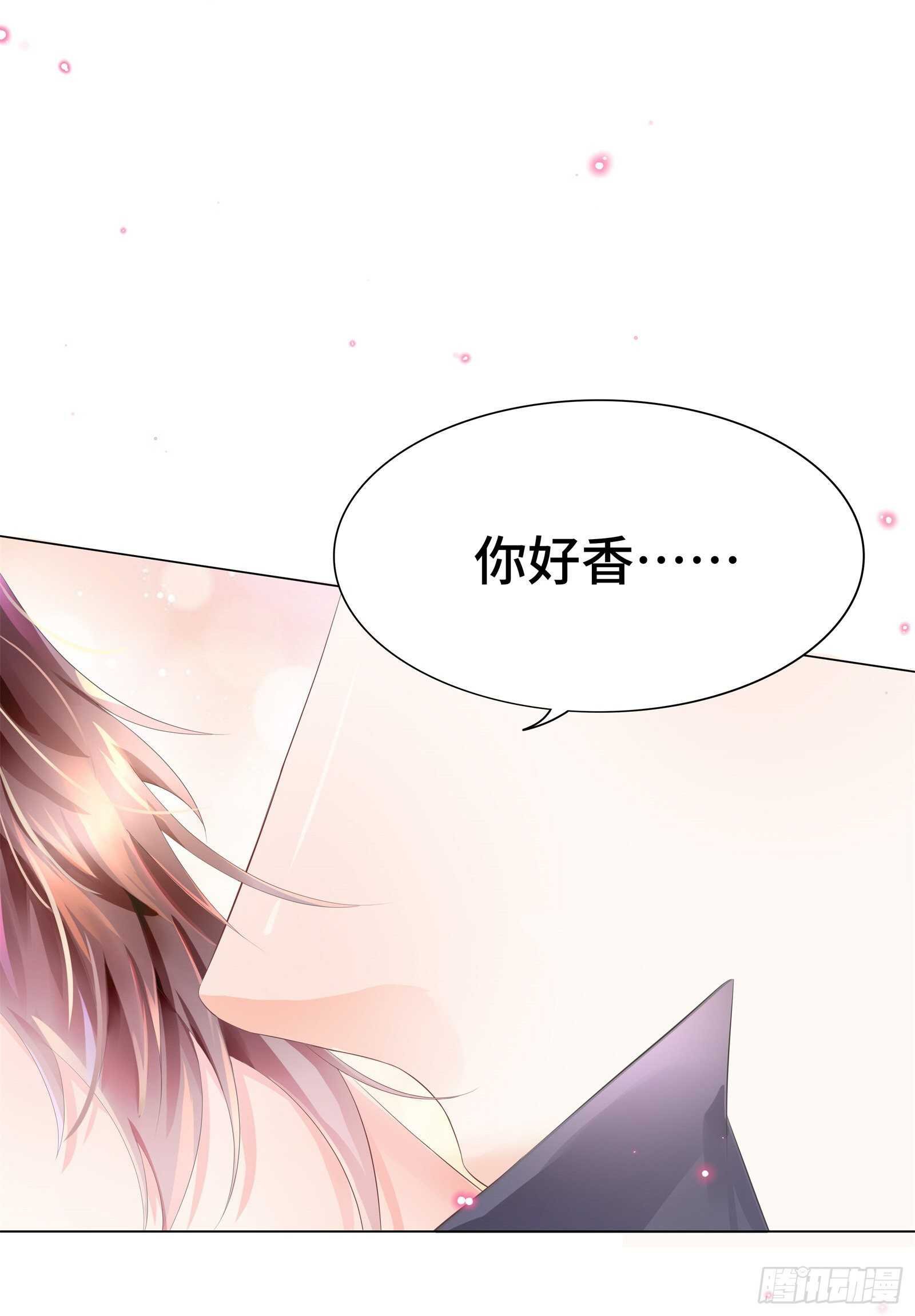 你是不是喜欢我