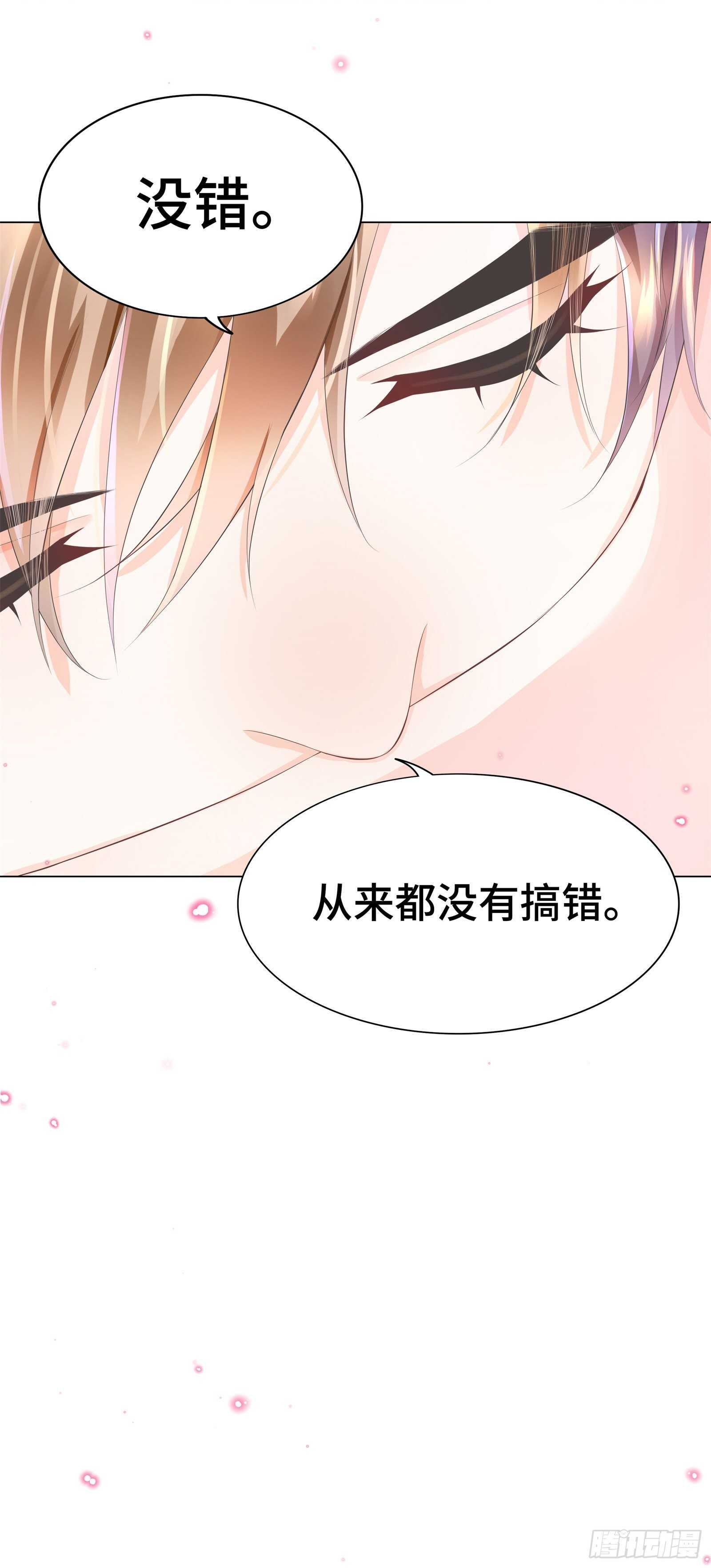 你是不是喜欢我