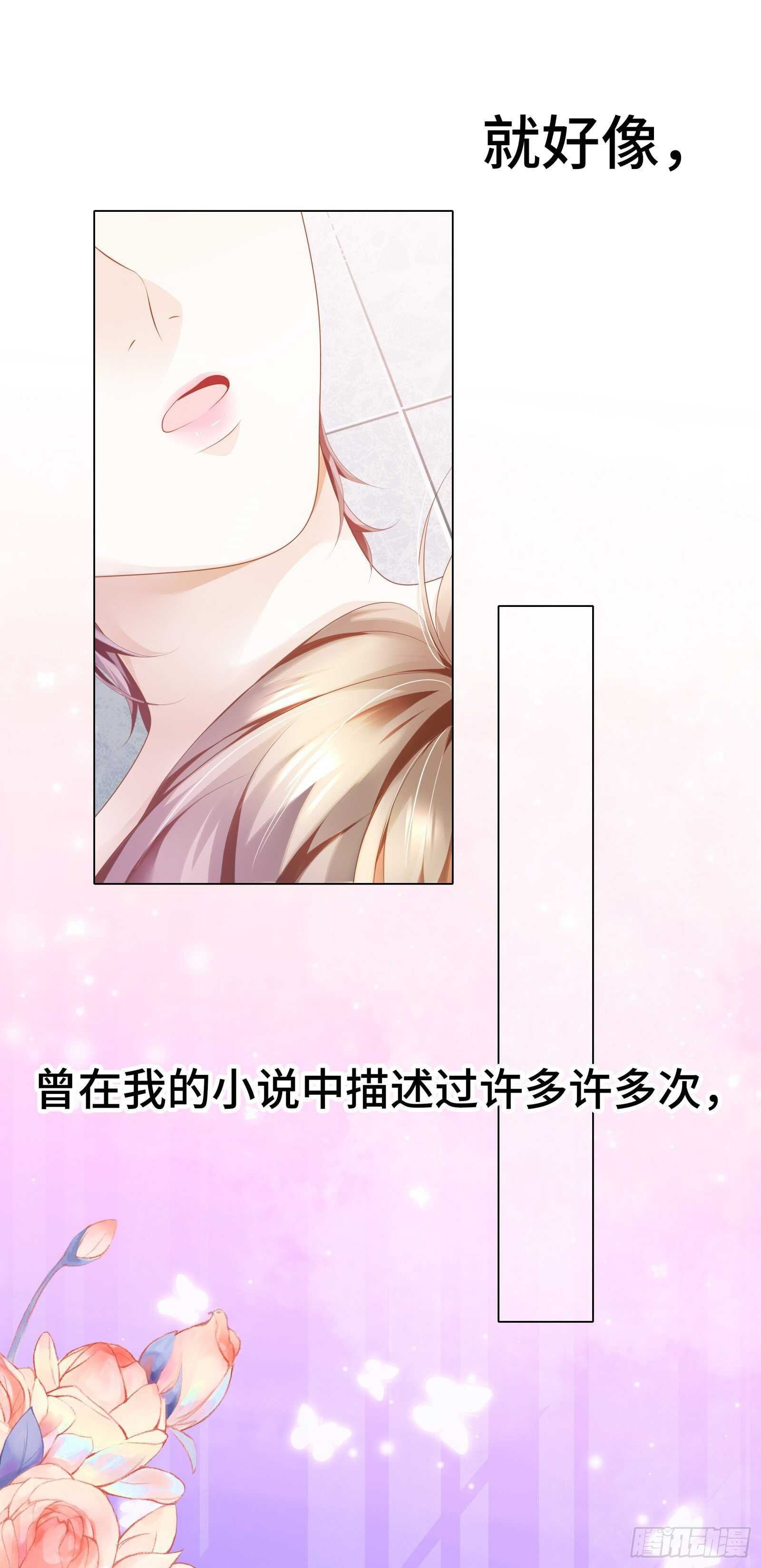 你是不是喜欢我