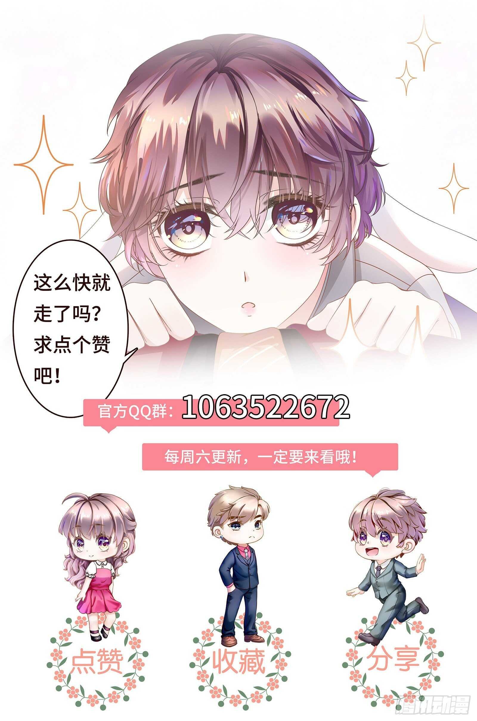 你是不是喜欢我