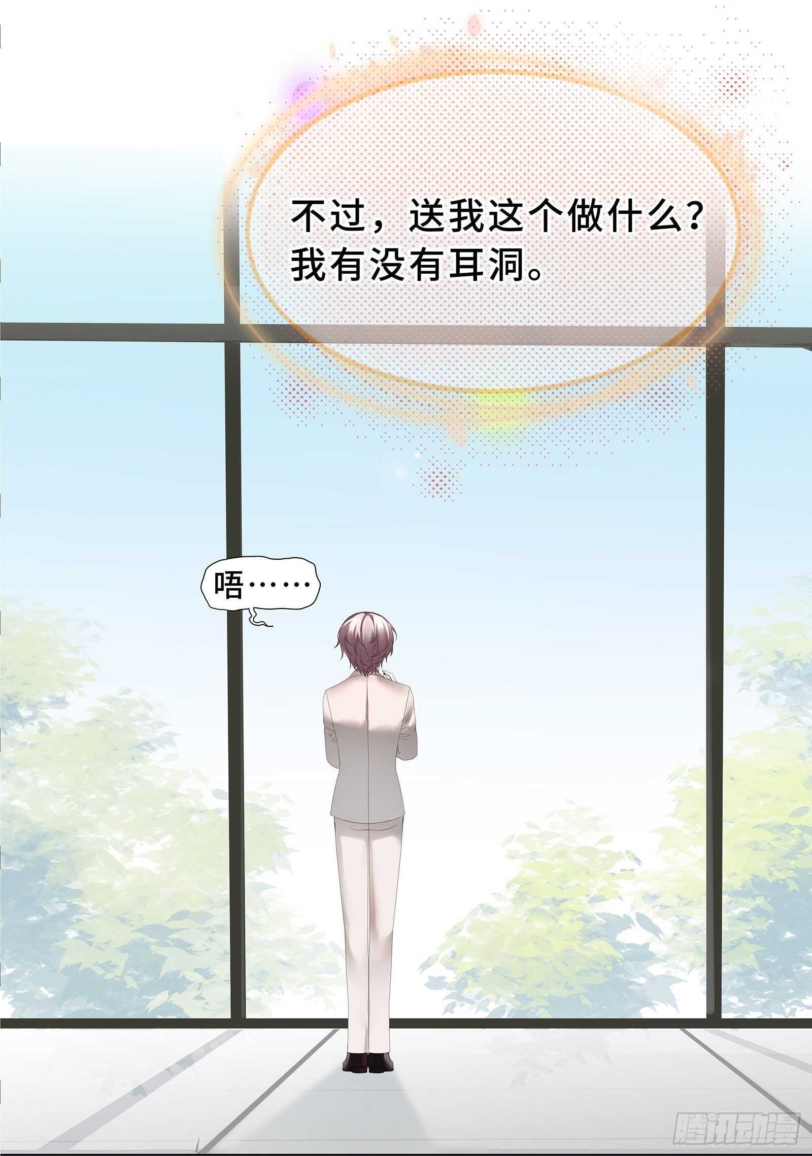 我的男主要变心？