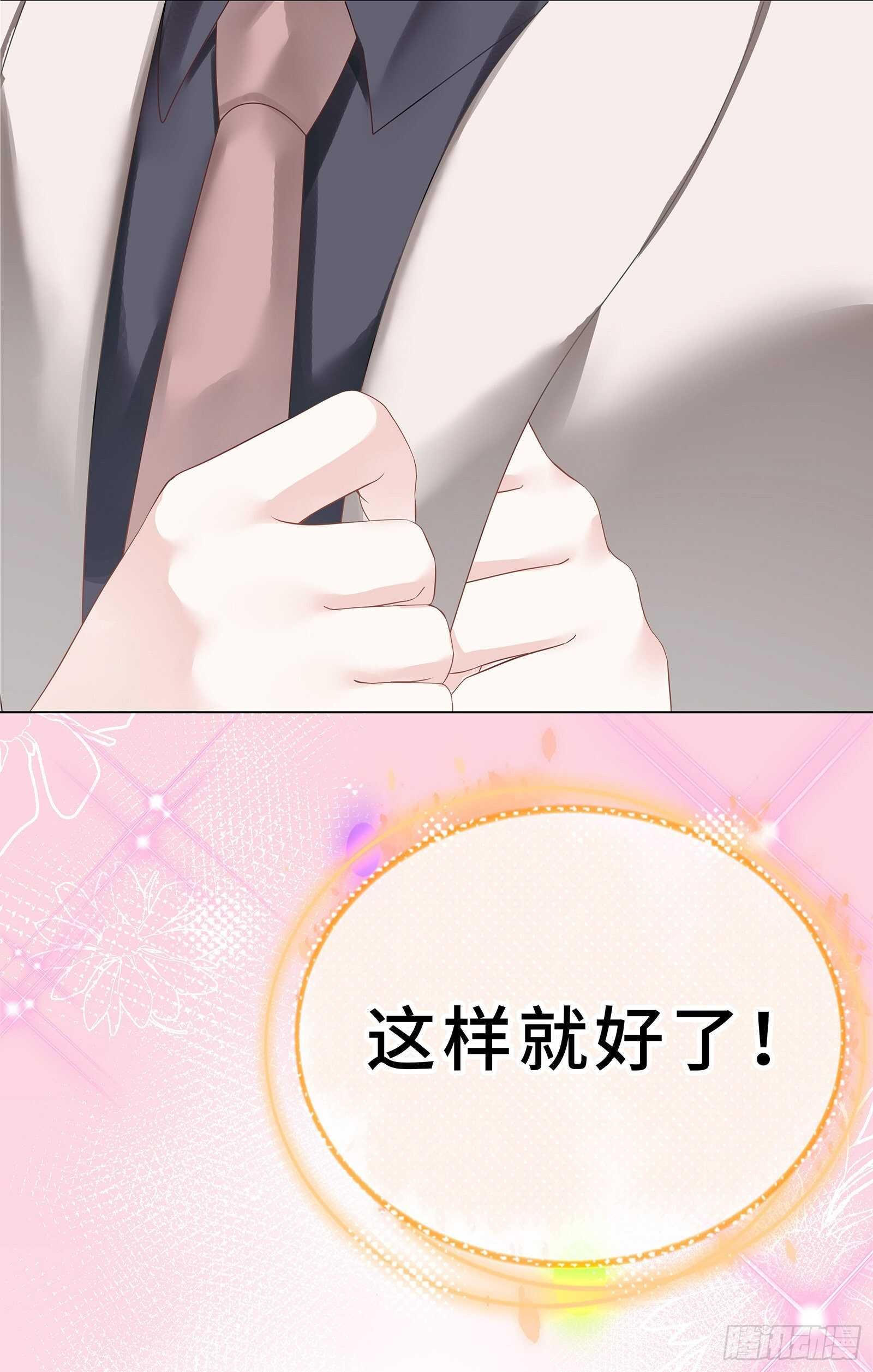 我的男主要变心？