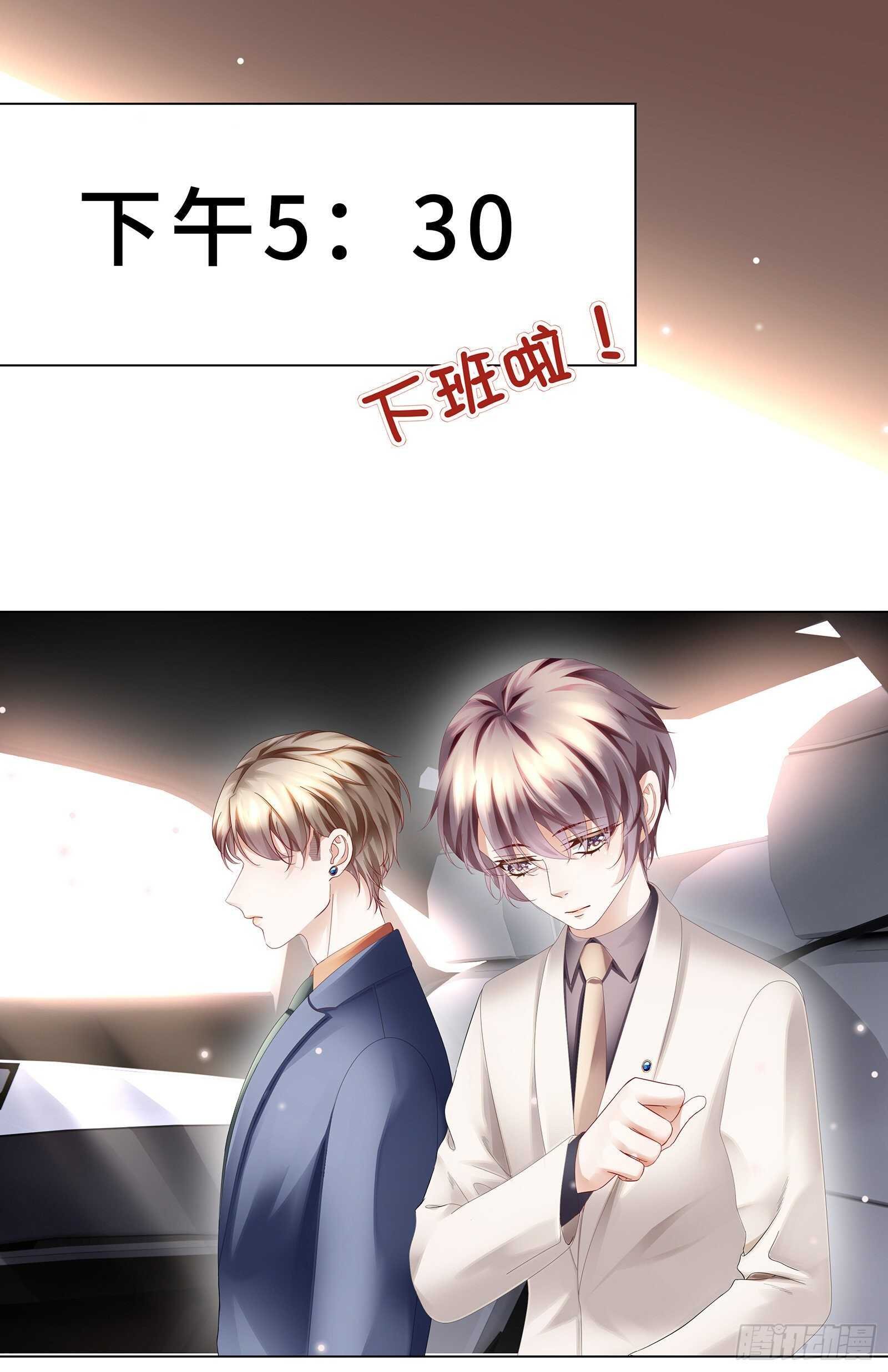 我的男主要变心？
