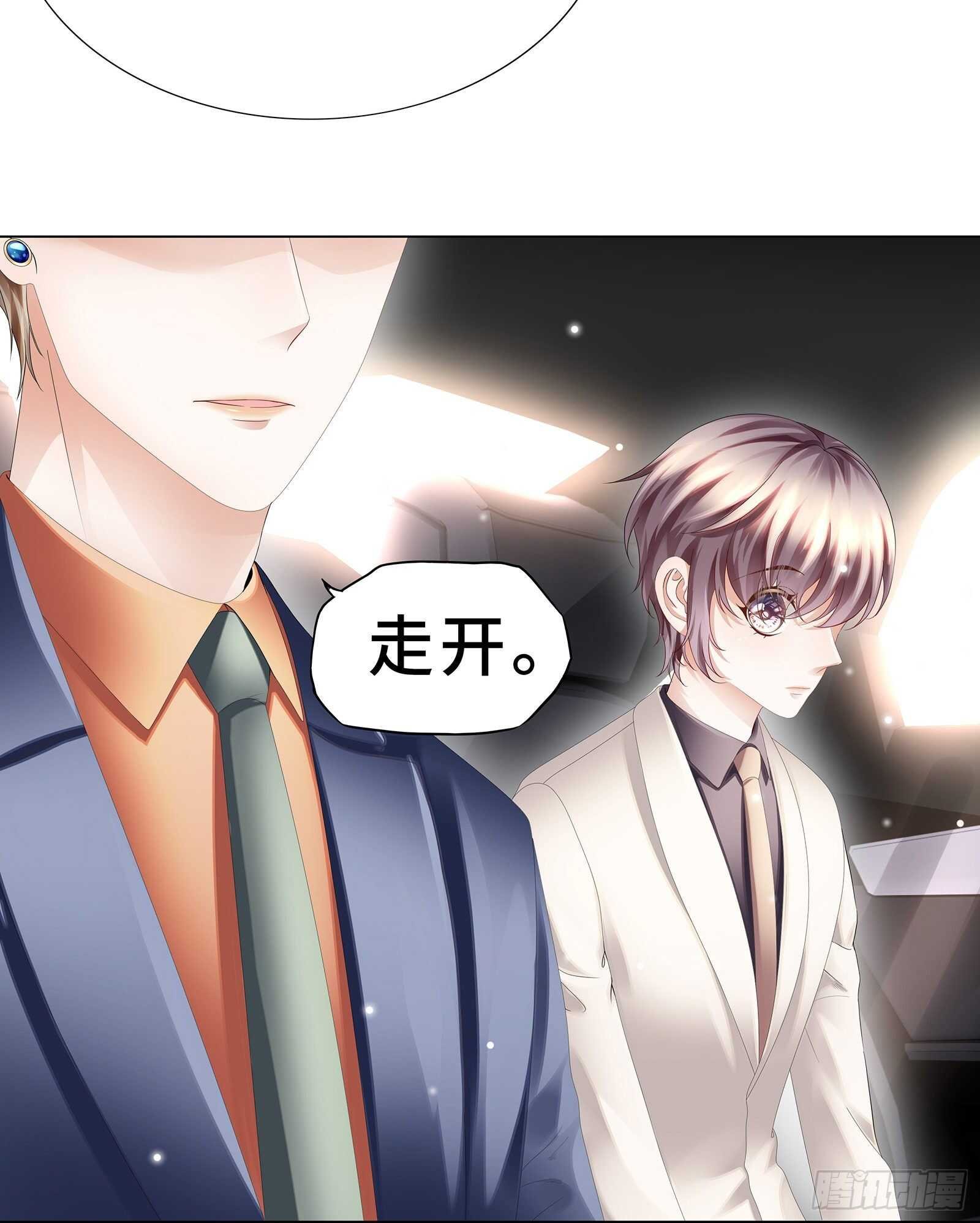 我的男主要变心？