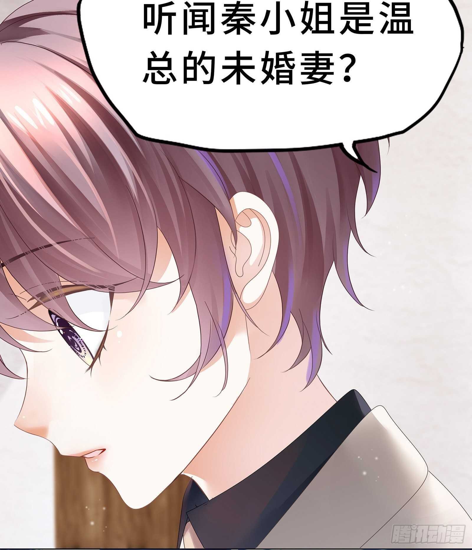 我的男主要变心？