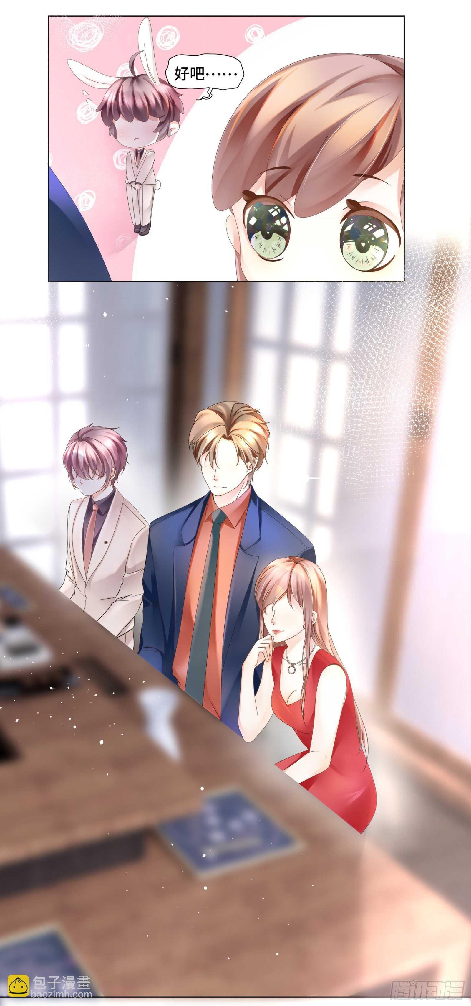投怀送抱非本意