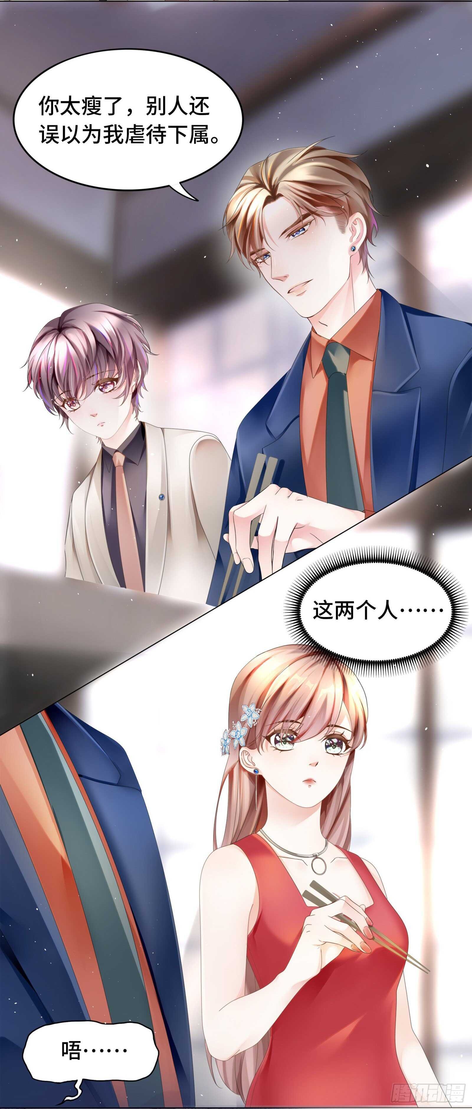 投怀送抱非本意