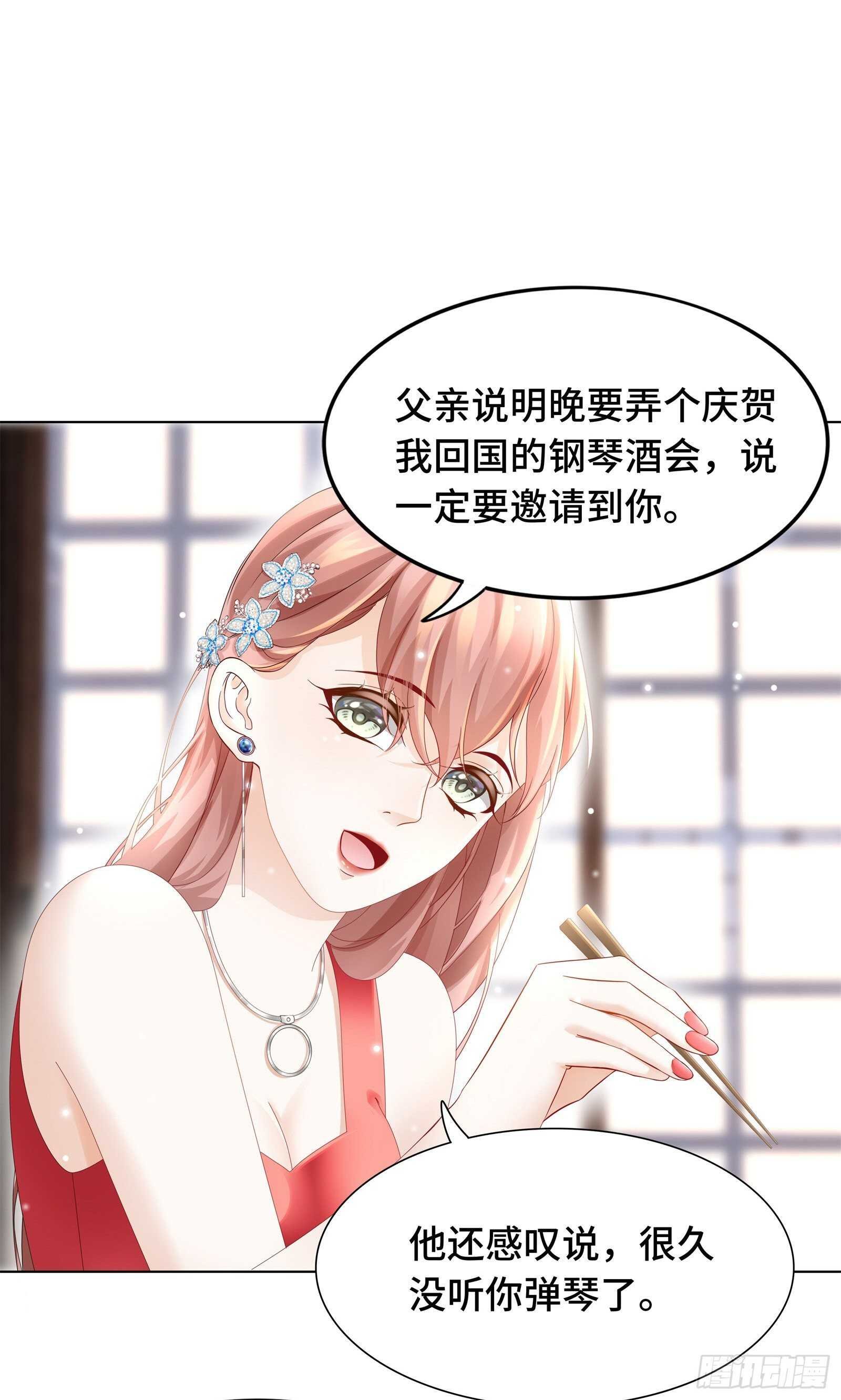 投怀送抱非本意