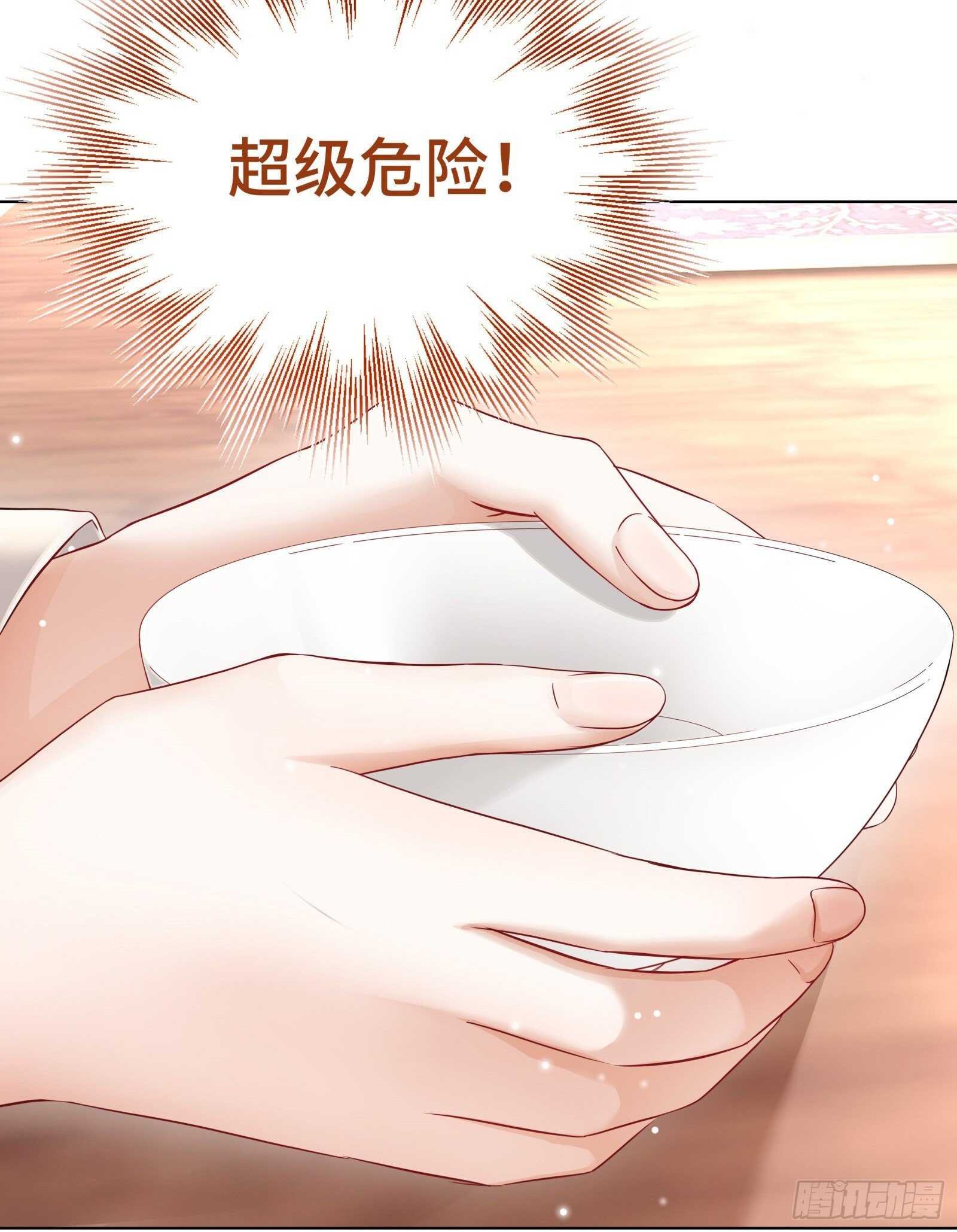 投怀送抱非本意