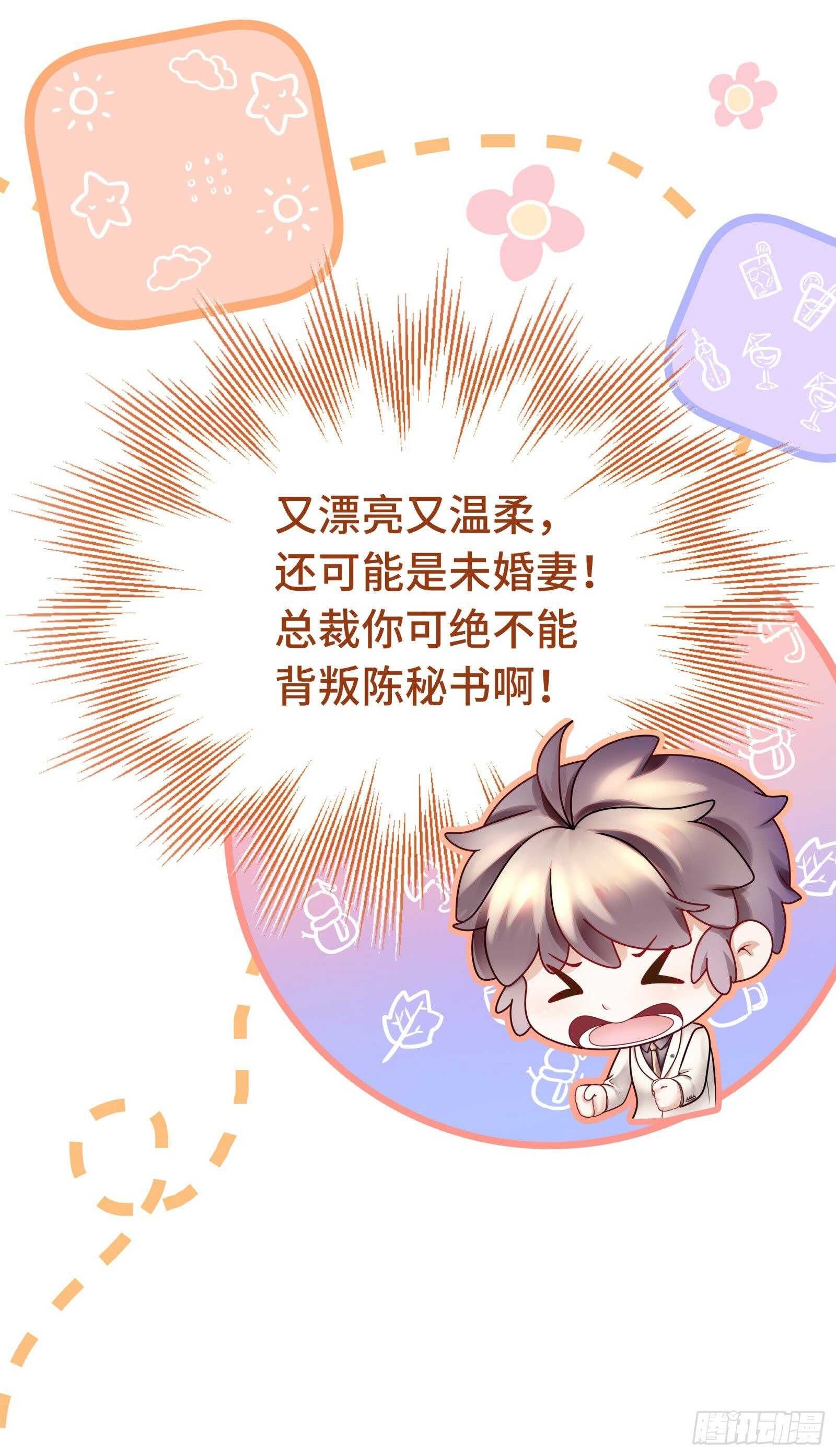 投怀送抱非本意