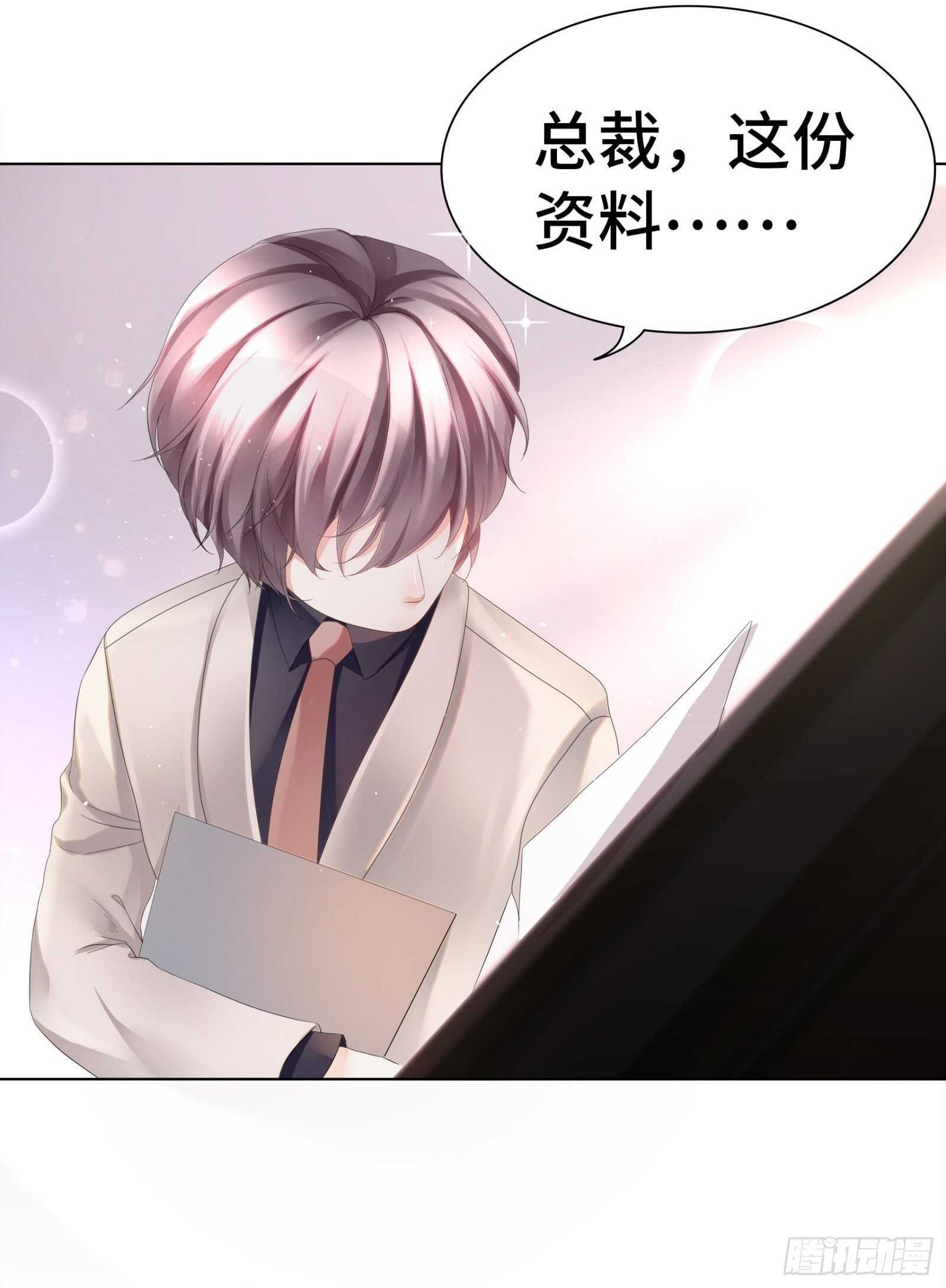 投怀送抱非本意