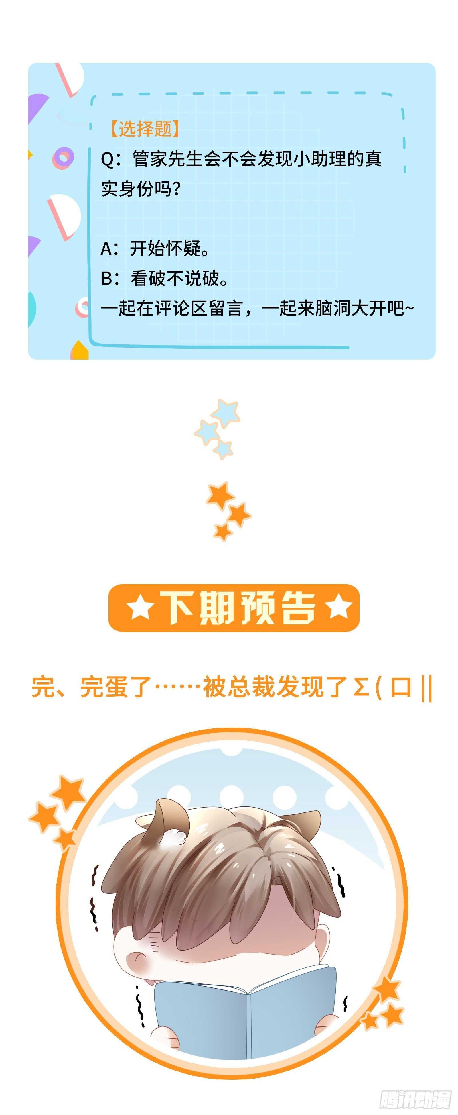 投怀送抱非本意