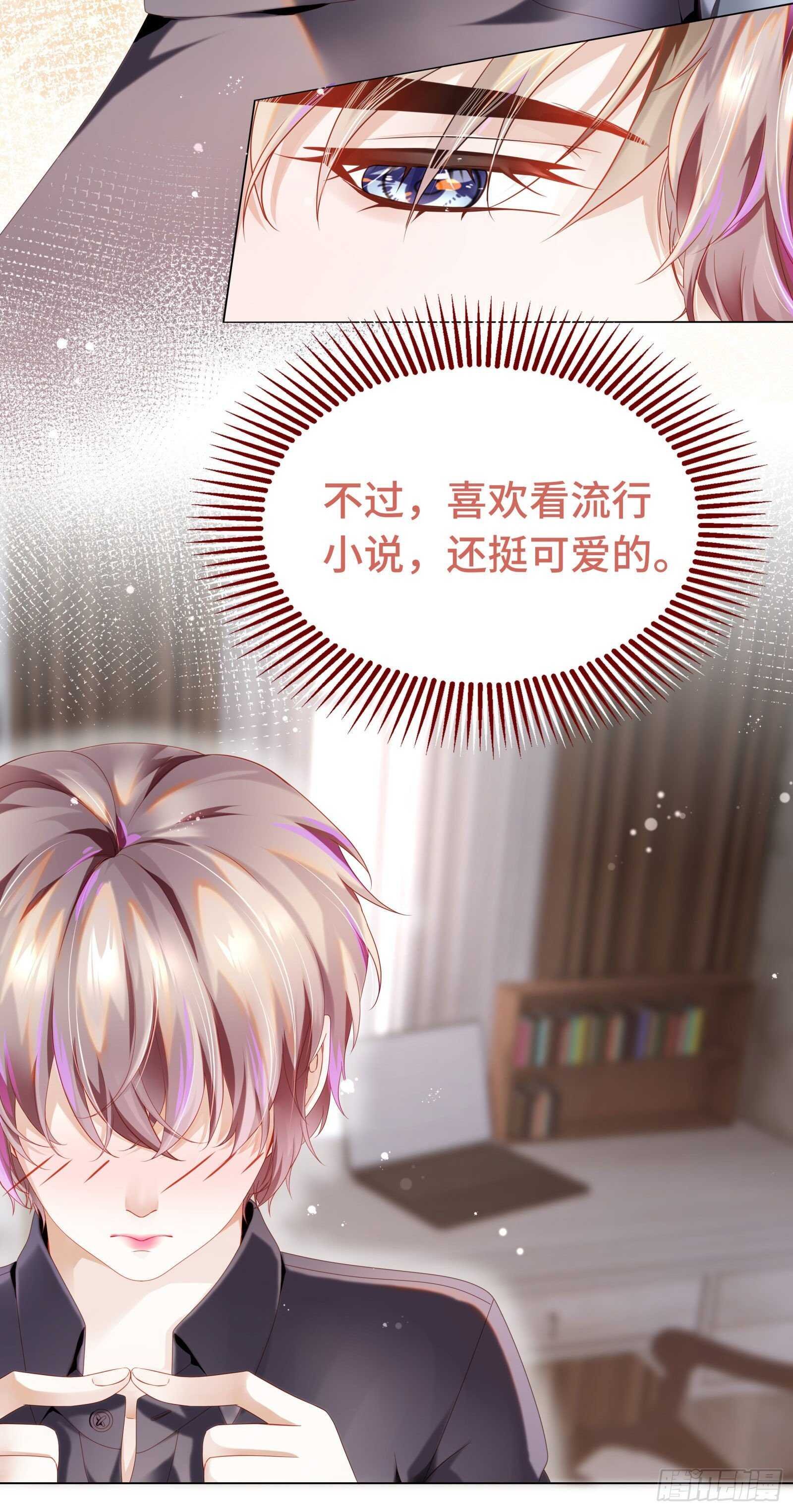 有些秘密不该看