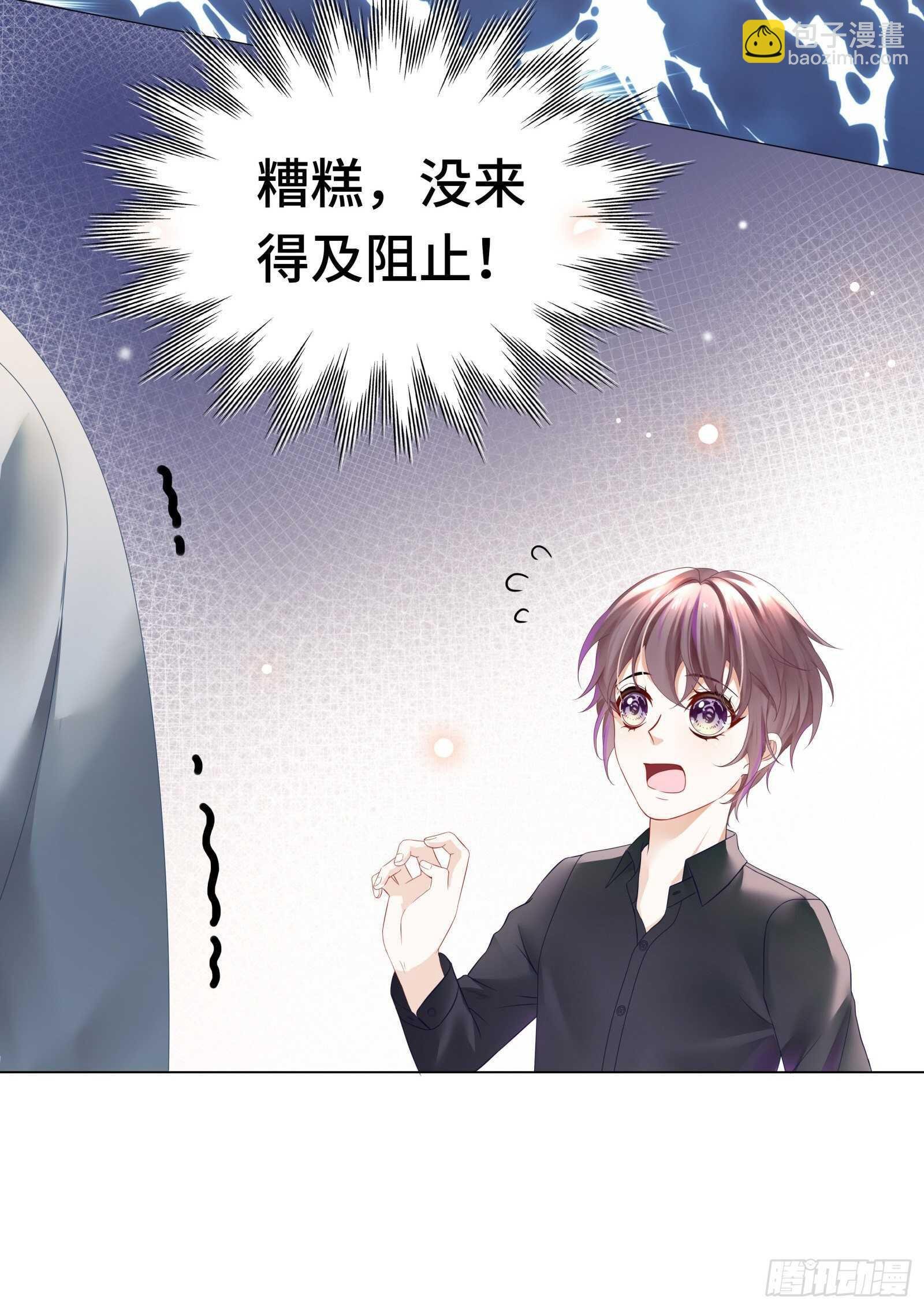 有些秘密不该看